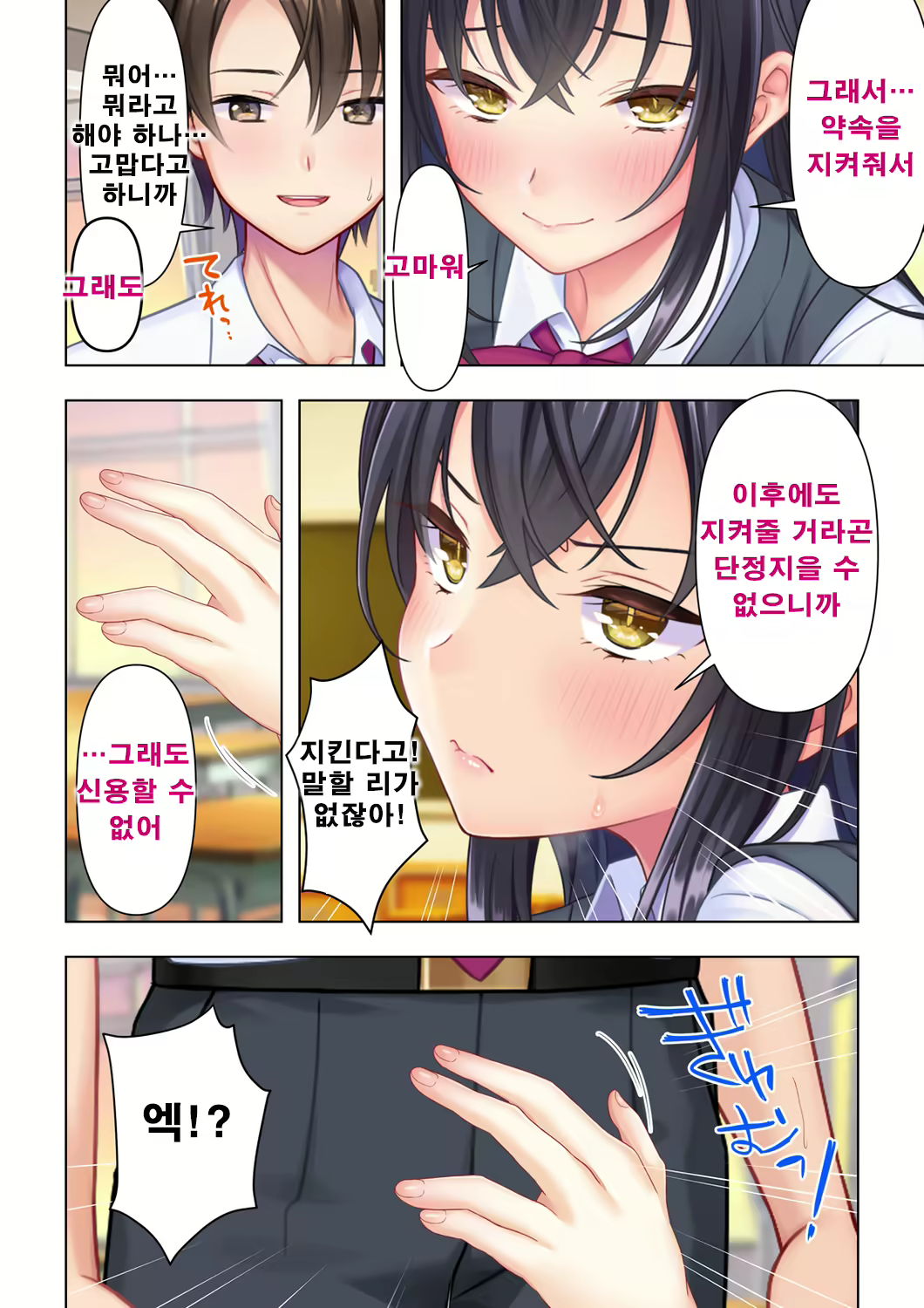 Content 2250127 - 42 페이지