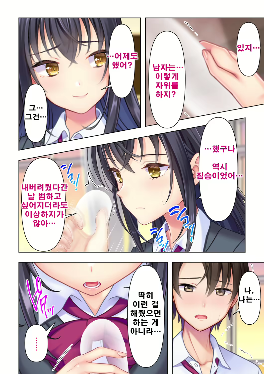 Content 2250127 - 46 페이지