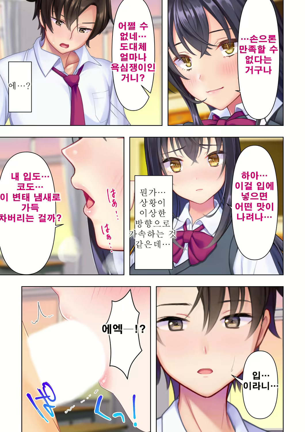 Content 2250127 - 47 페이지