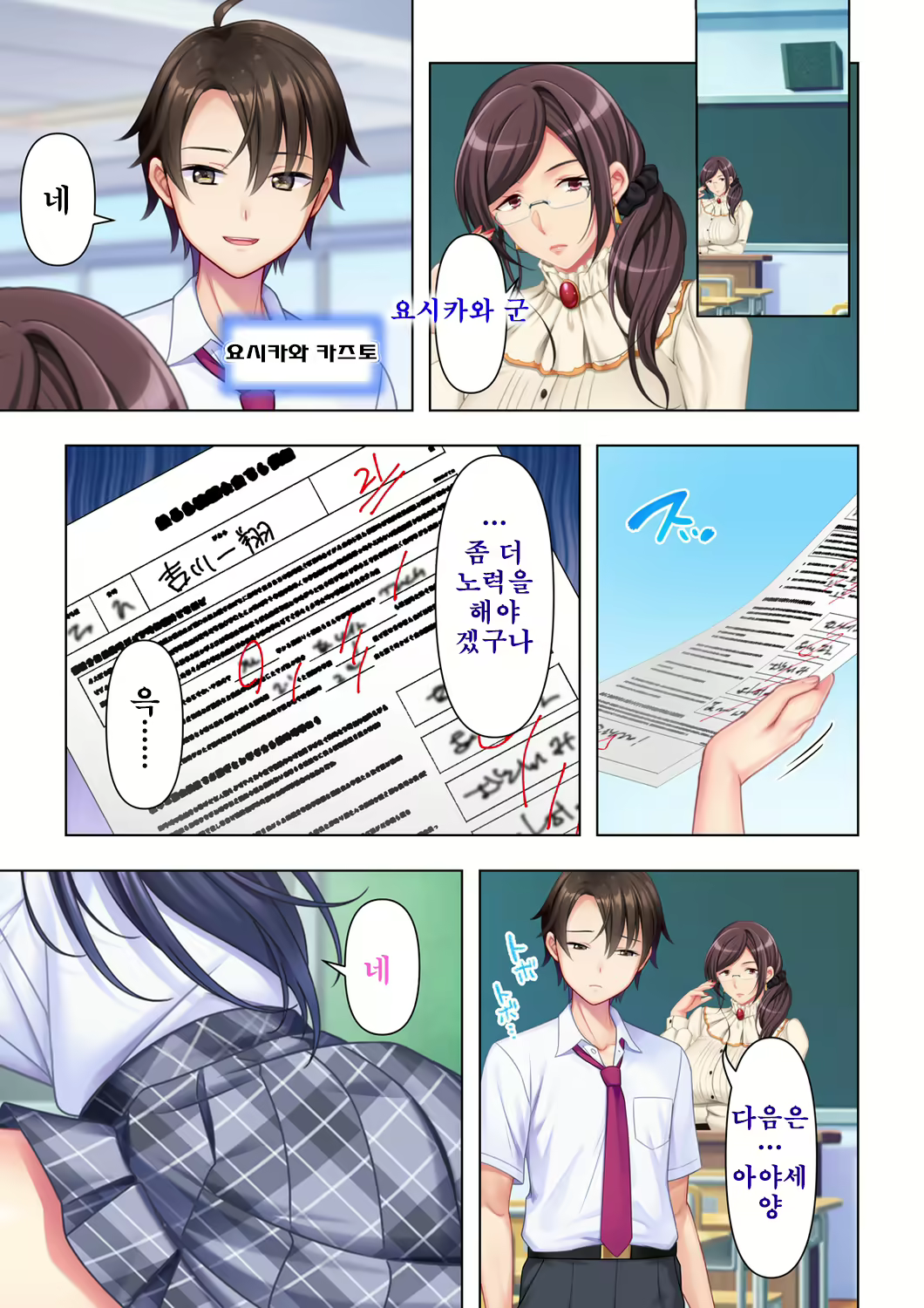 Content 2250127 - 5 페이지