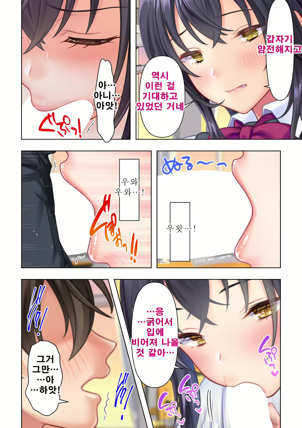 Content 2250127 - 50 페이지
