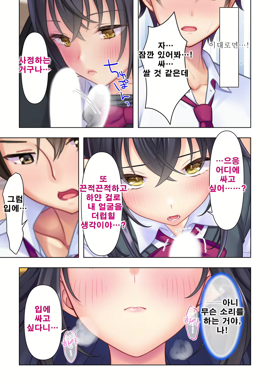 Content 2250127 - 51 페이지