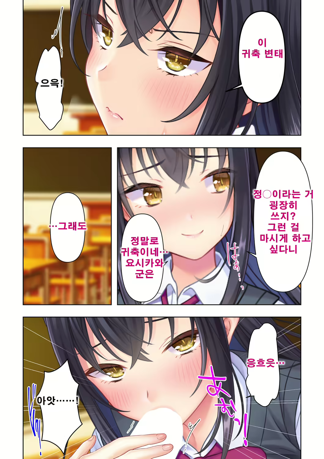 Content 2250127 - 52 페이지