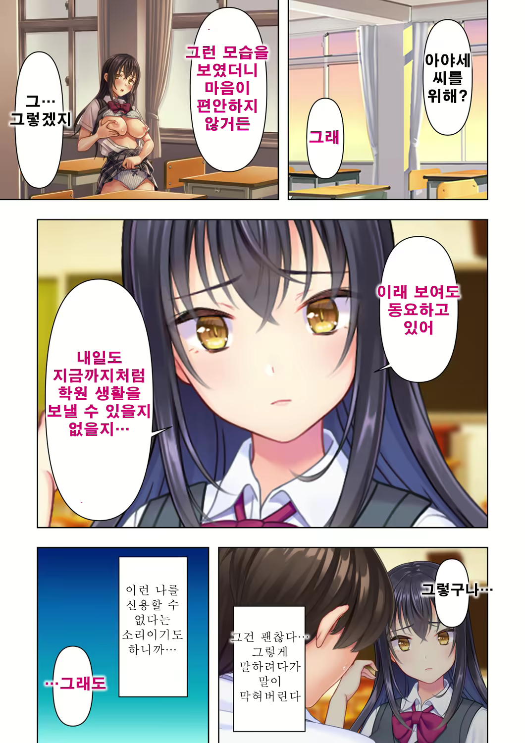Content 2250127 - 57 페이지