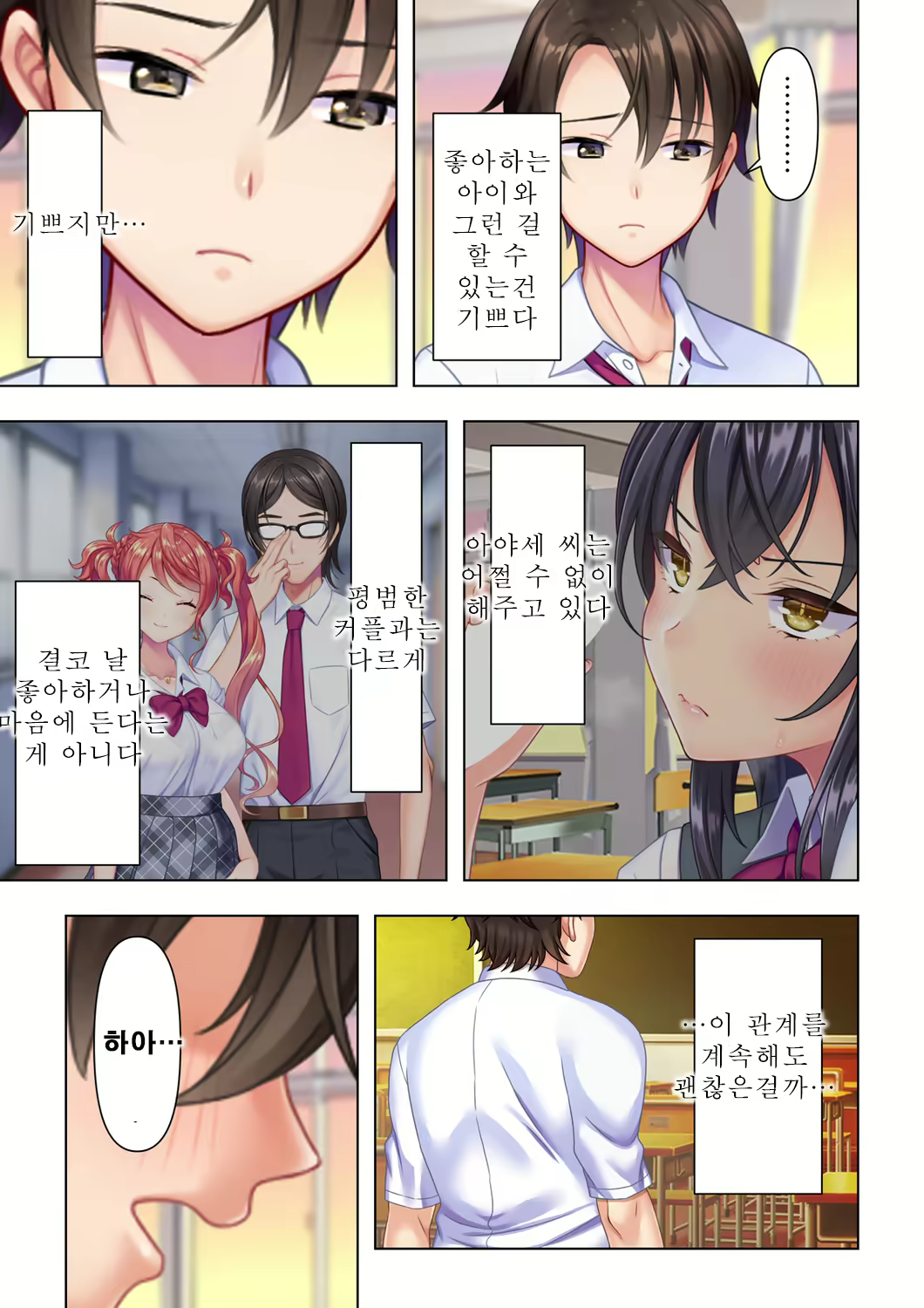 Content 2250127 - 59 페이지