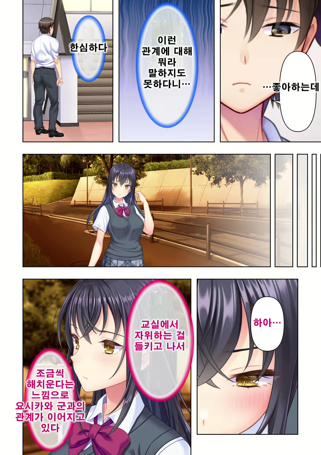 Content 2250127 - 70 페이지