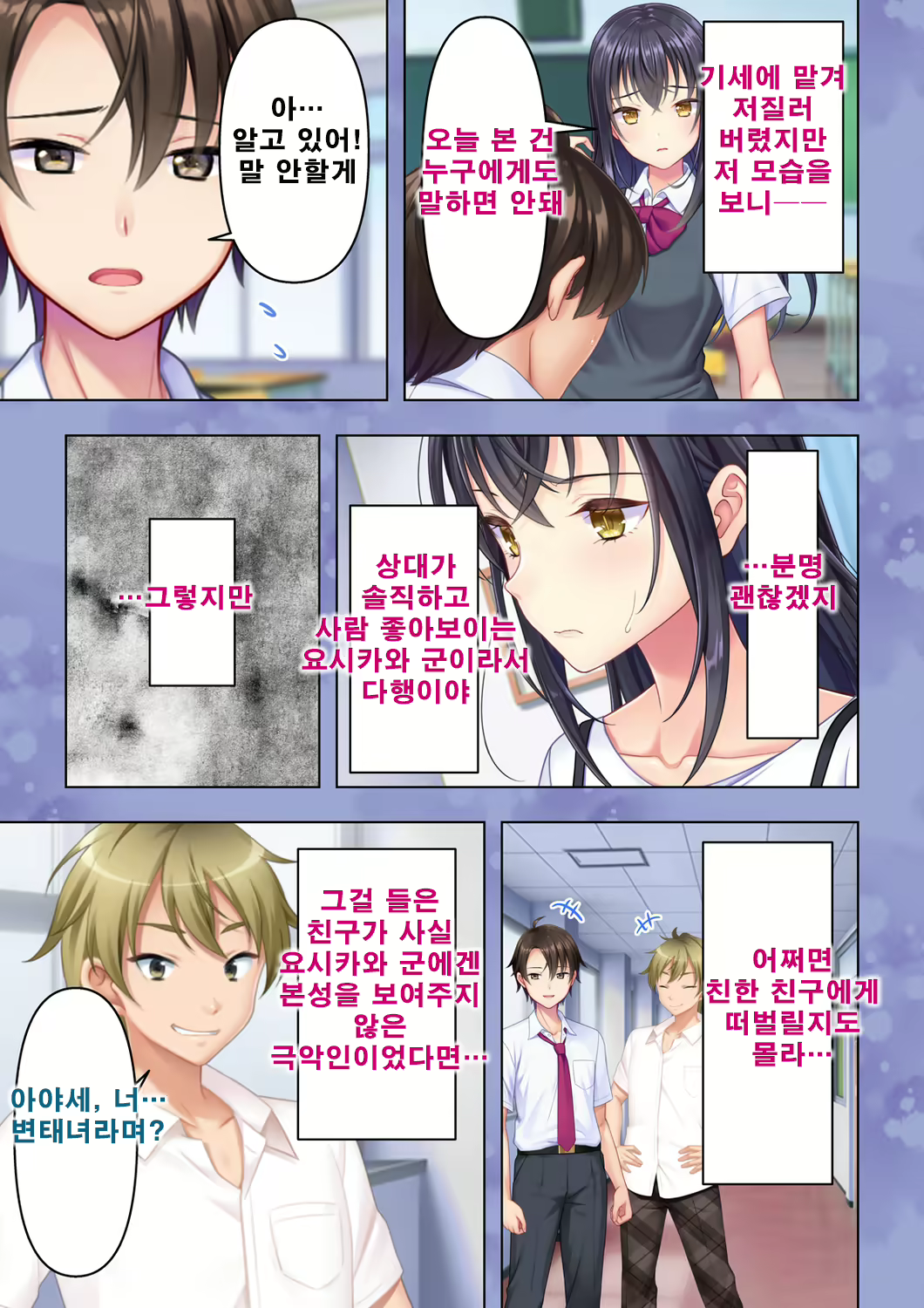Content 2250127 - 73 페이지