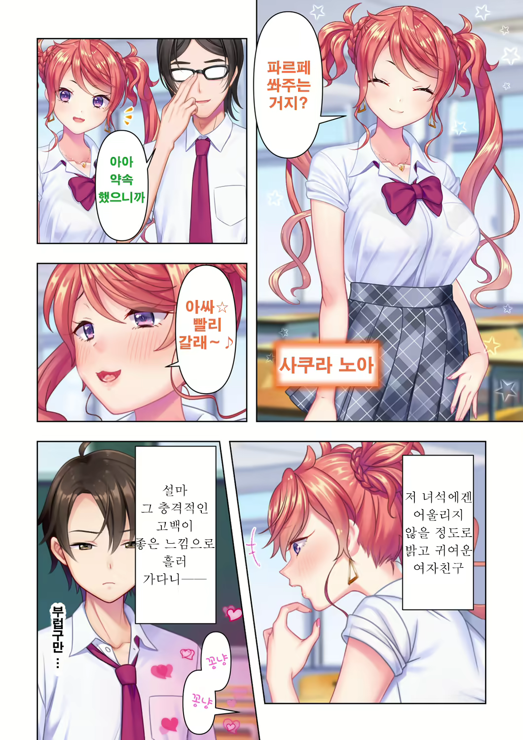 Content 2250127 - 8 페이지