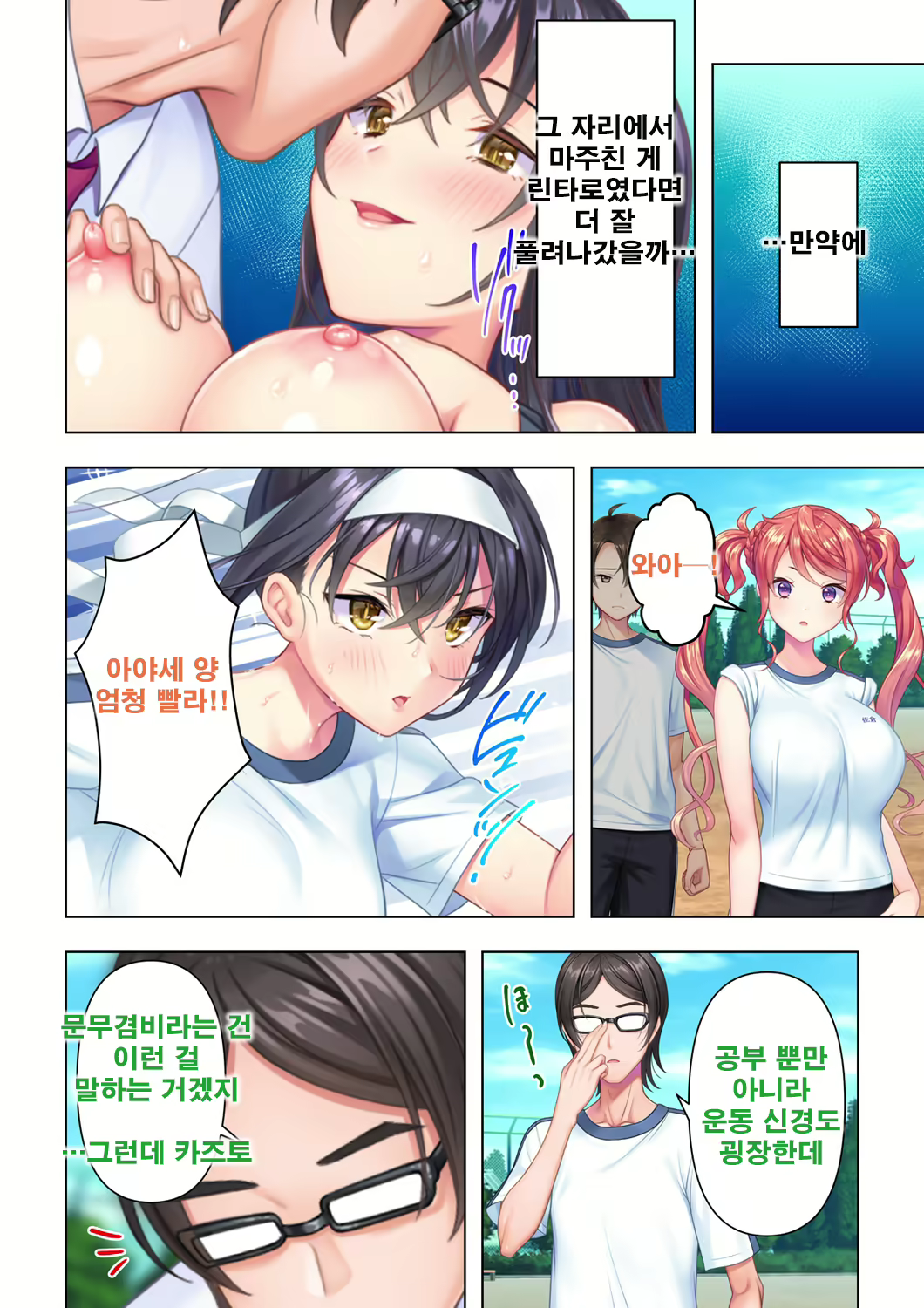 Content 2250127 - 82 페이지