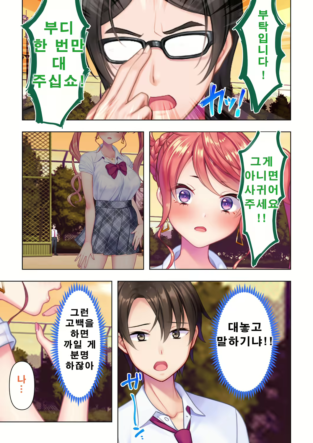Content 2250127 - 9 페이지
