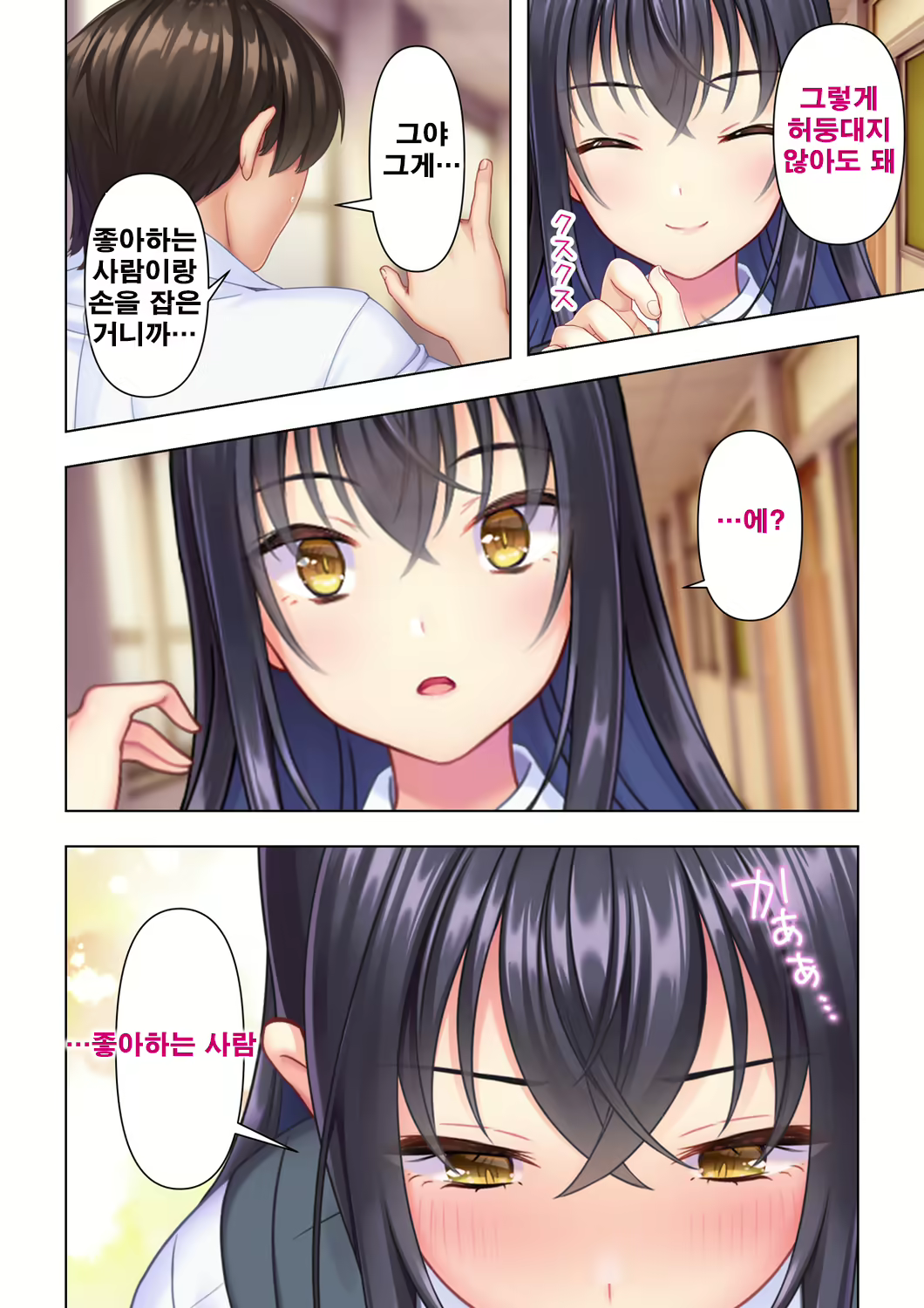 Content 2250127 - 90 페이지
