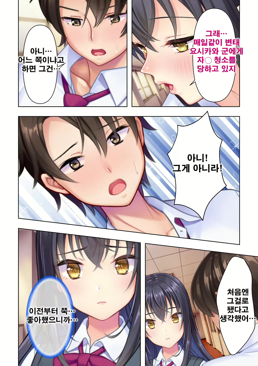 Content 2250127 - 92 페이지