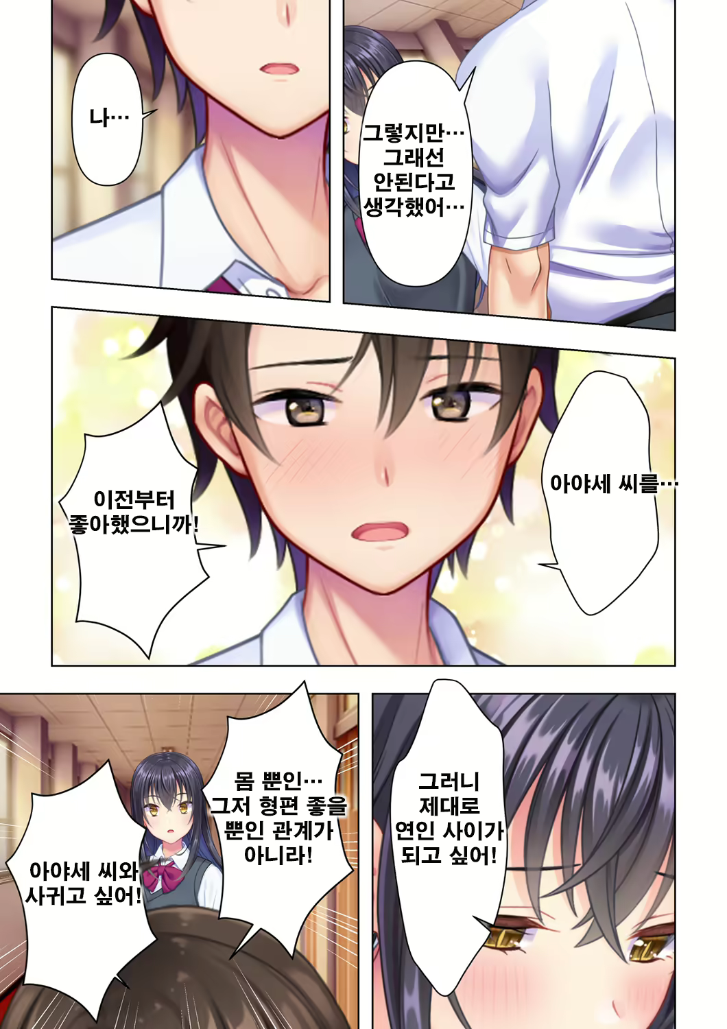 Content 2250127 - 93 페이지