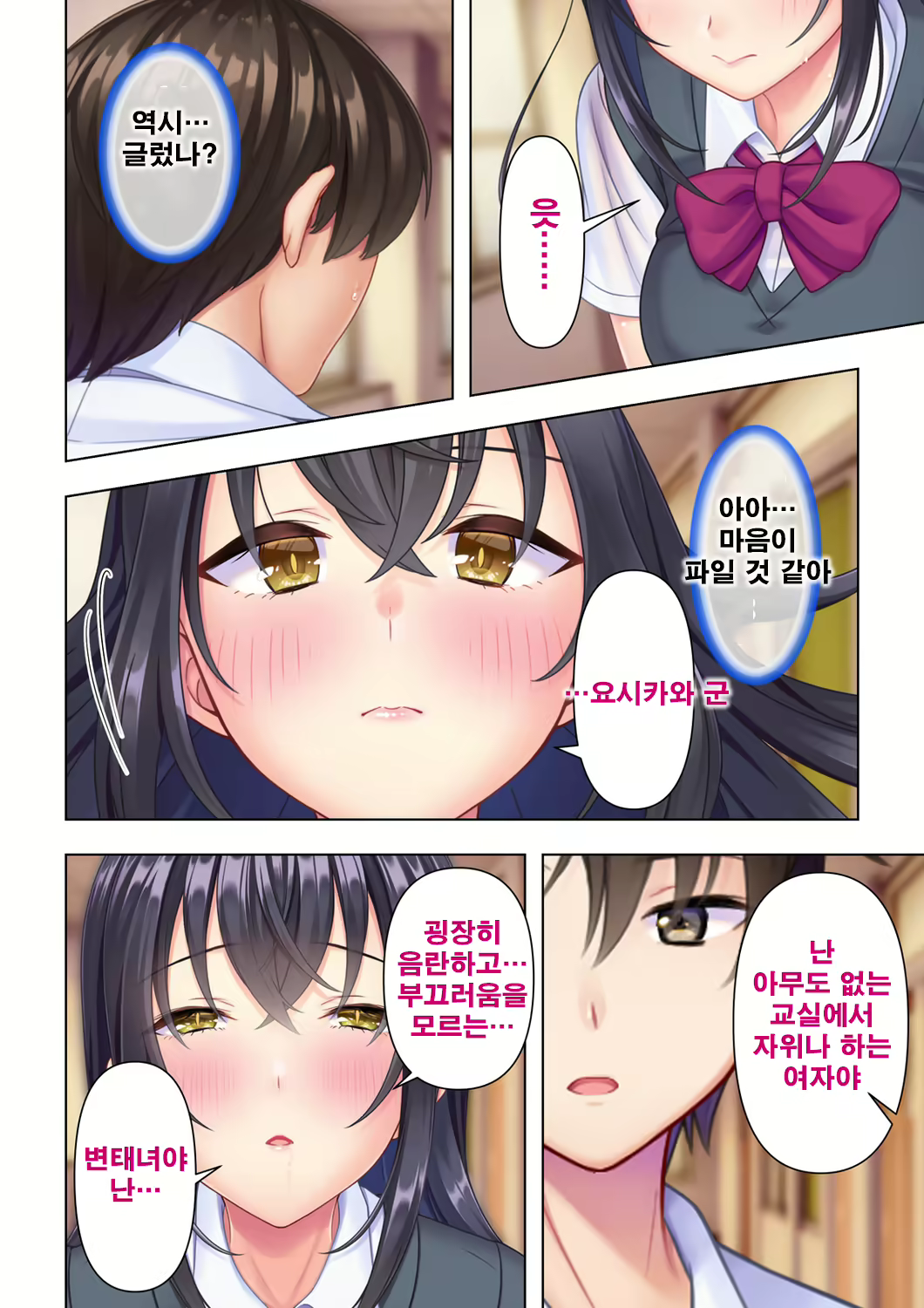 Content 2250127 - 94 페이지