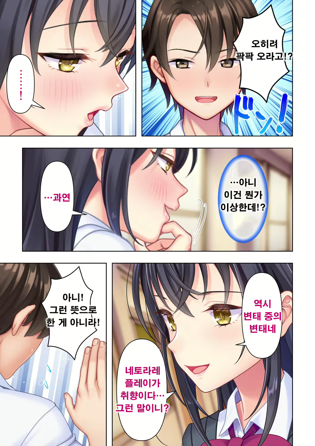 Content 2250127 - 97 페이지