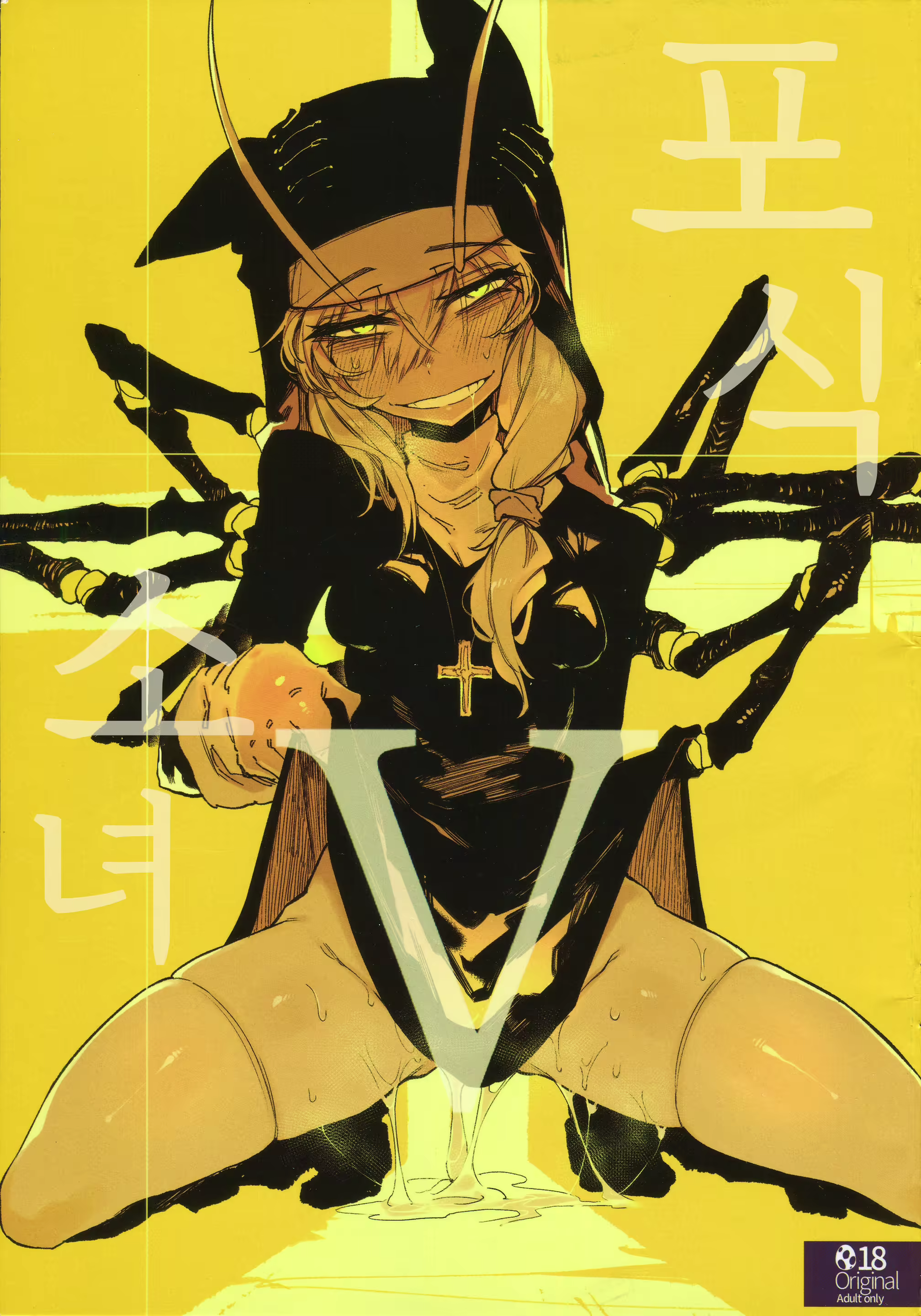 Content 2250181 - 2 페이지