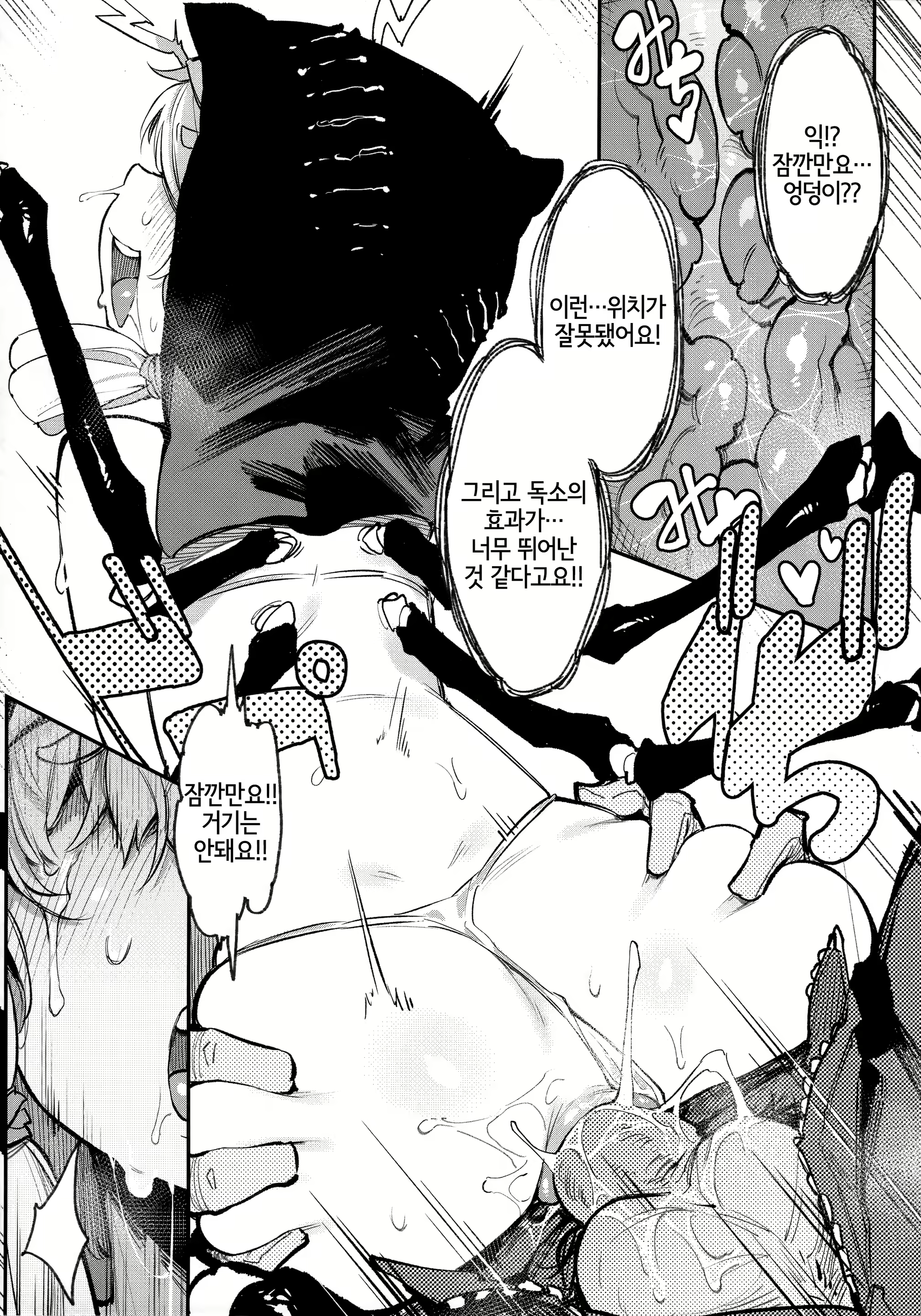 Content 2250181 - 28 페이지