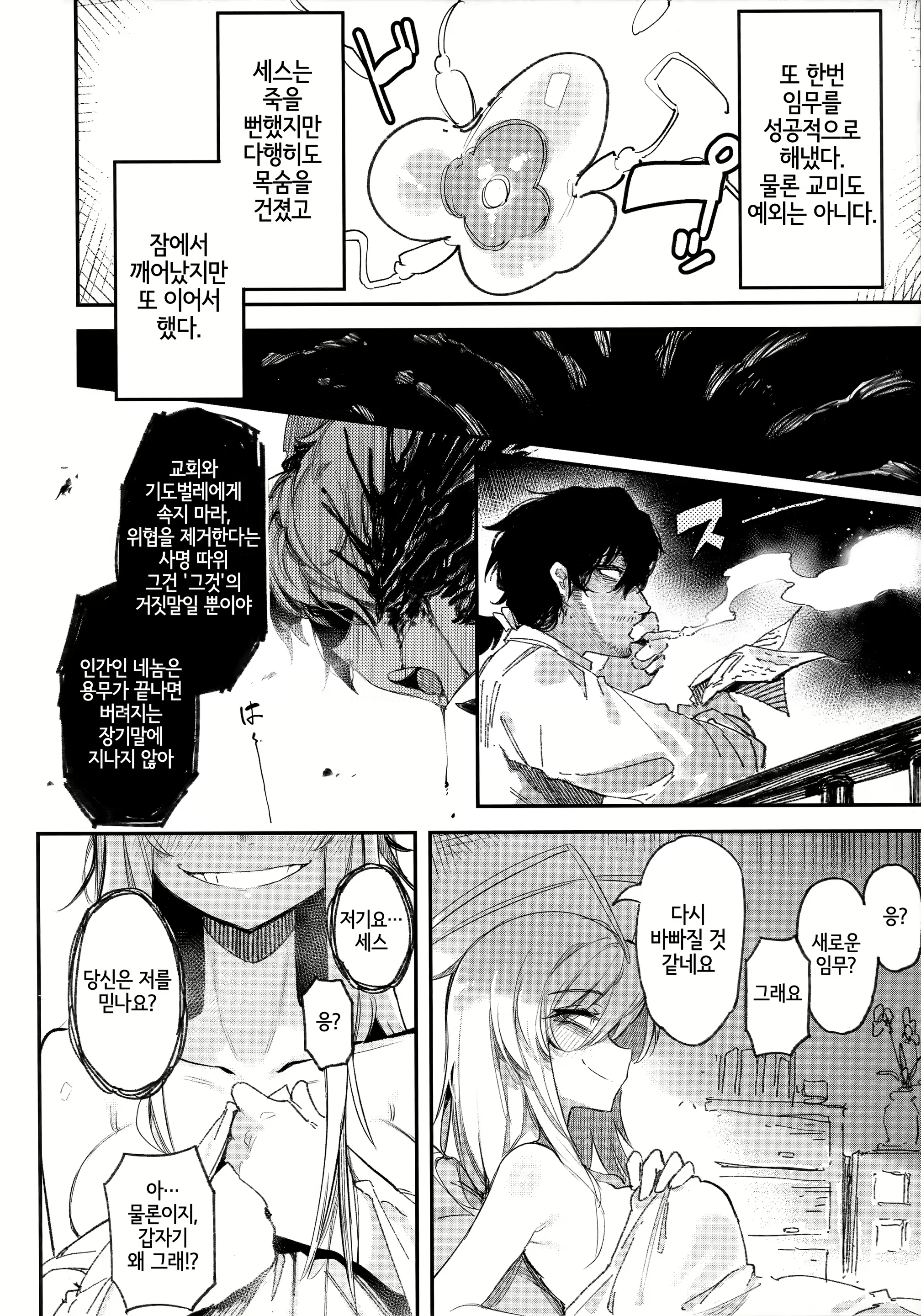 Content 2250181 - 35 페이지