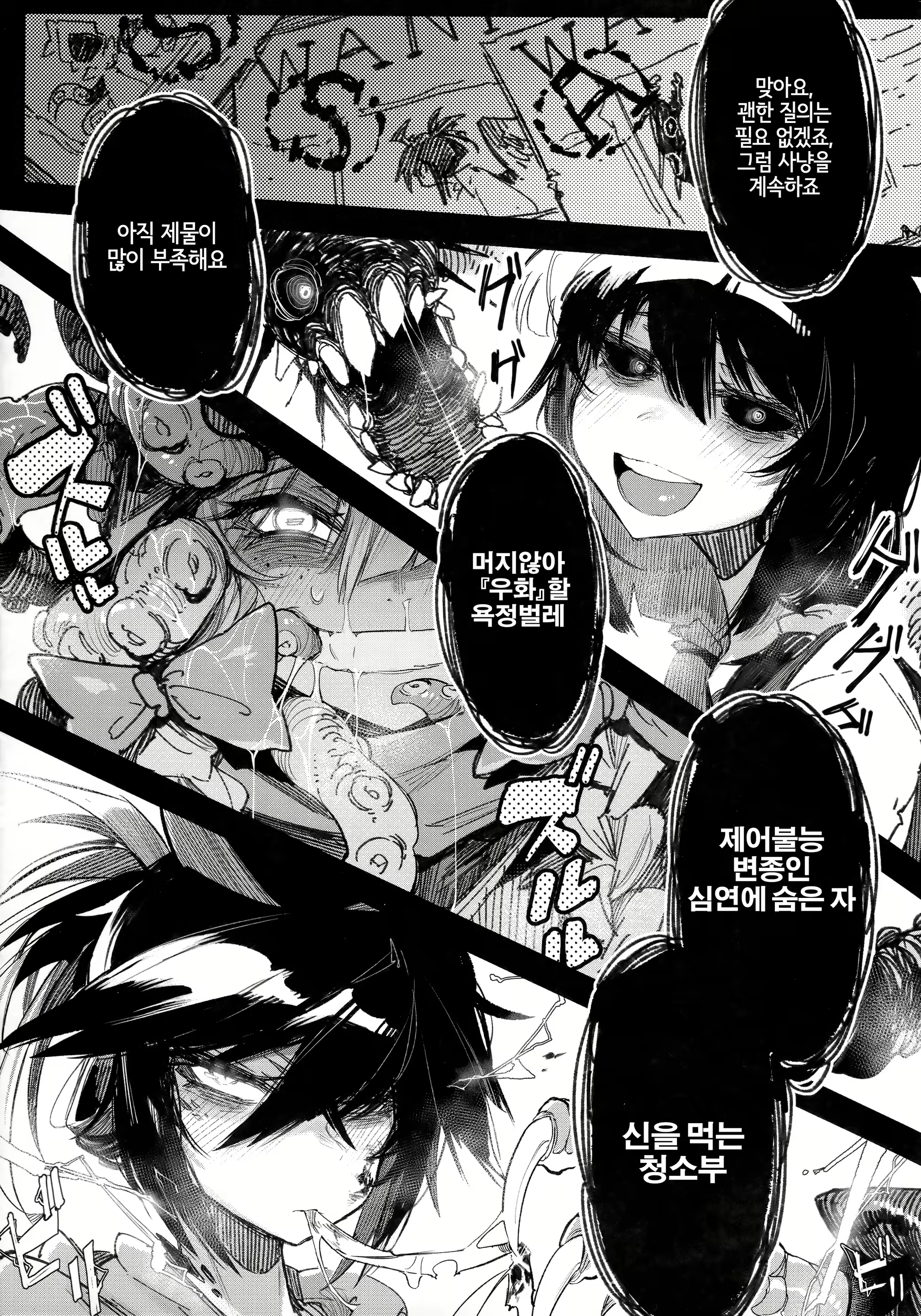 Content 2250181 - 36 페이지