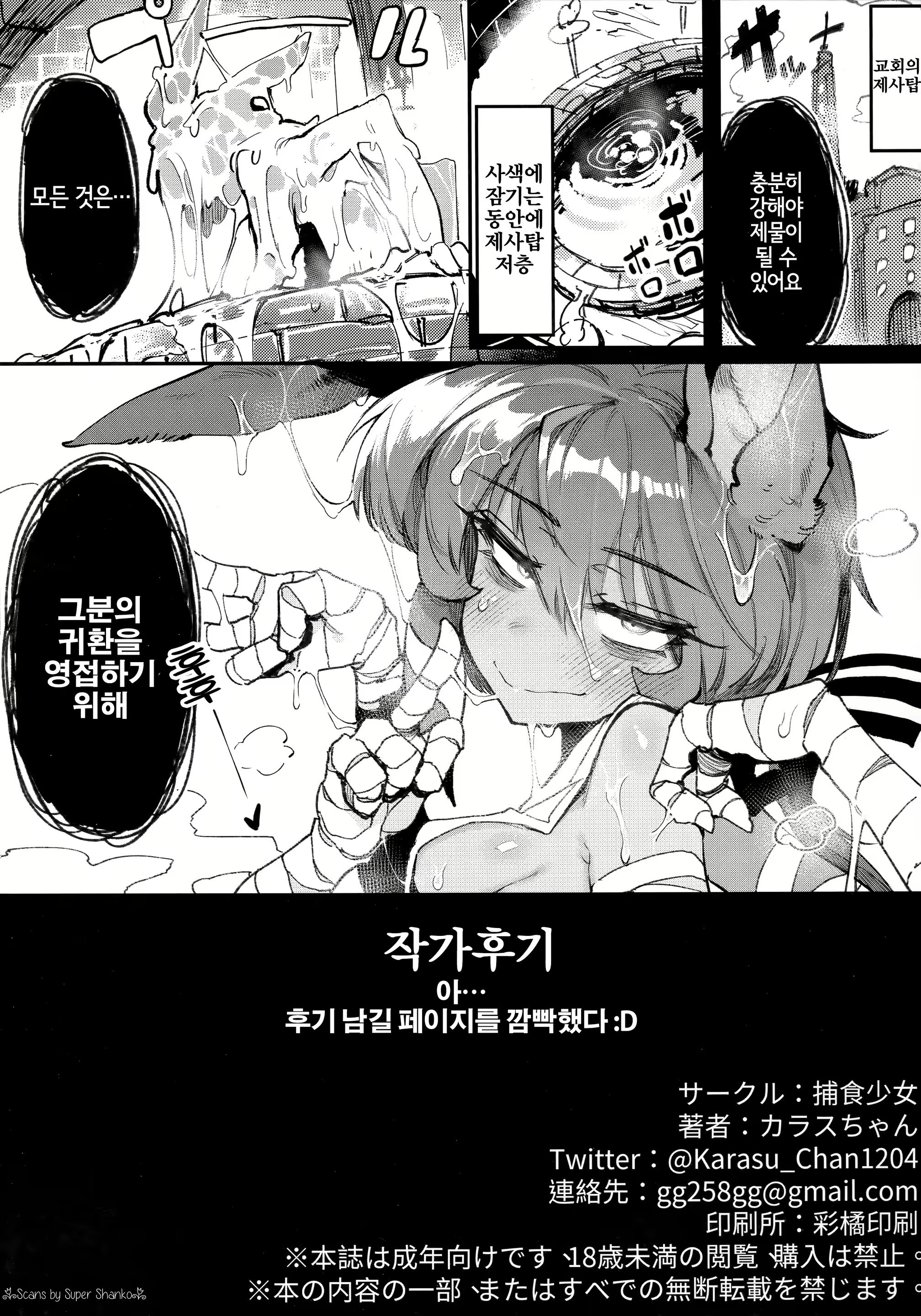 Content 2250181 - 37 페이지