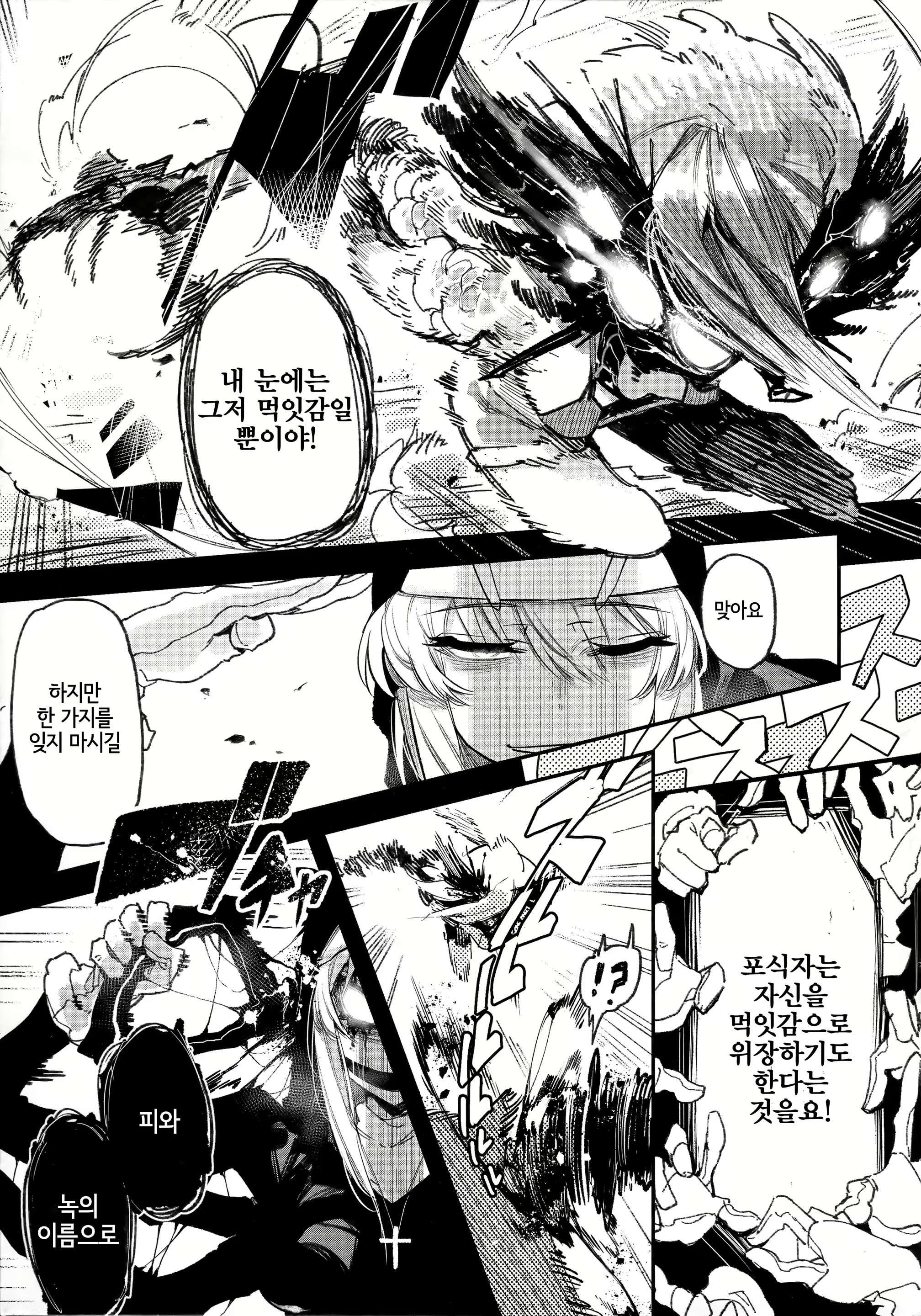 Content 2250181 - 5 페이지