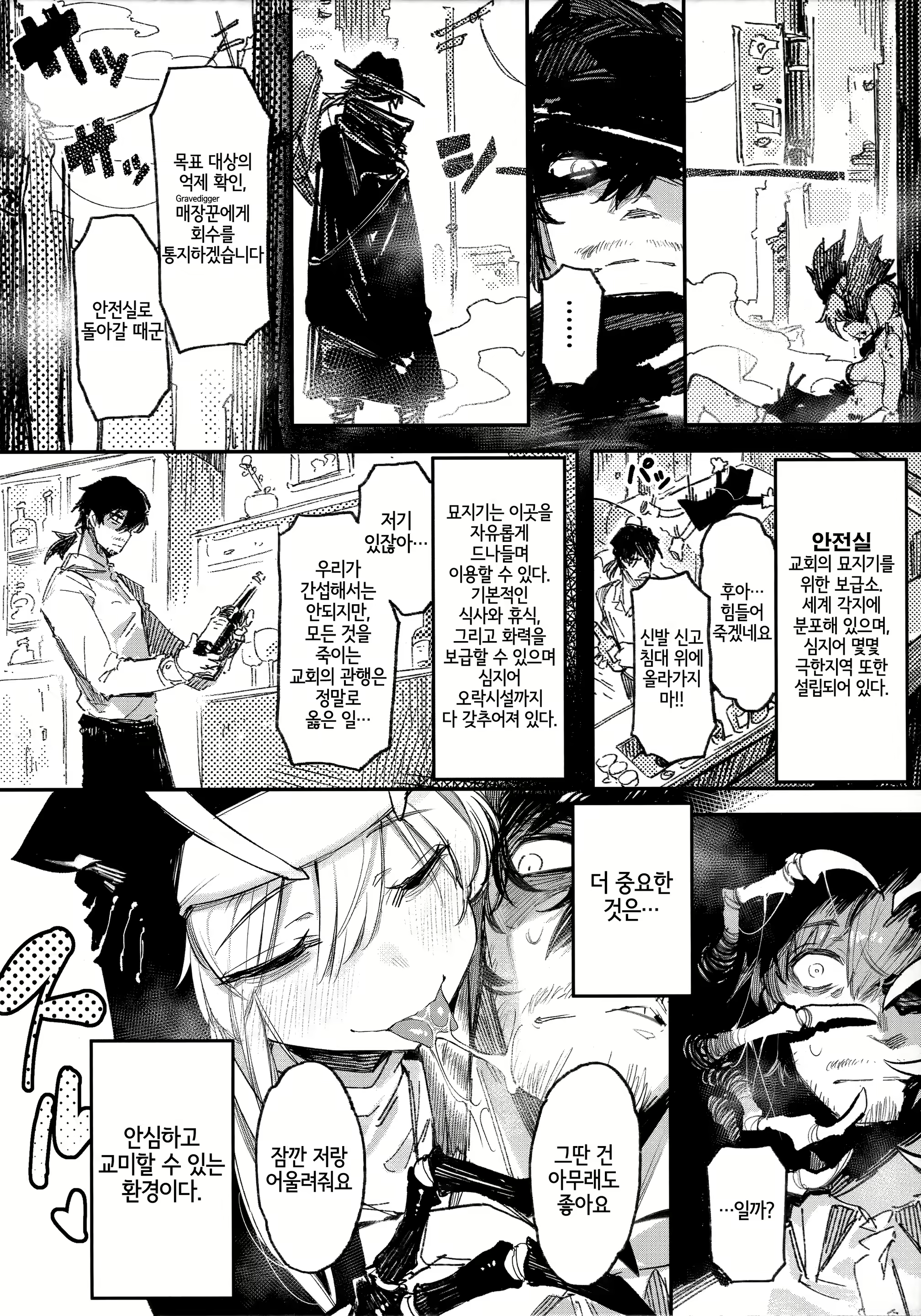 Content 2250181 - 7 페이지