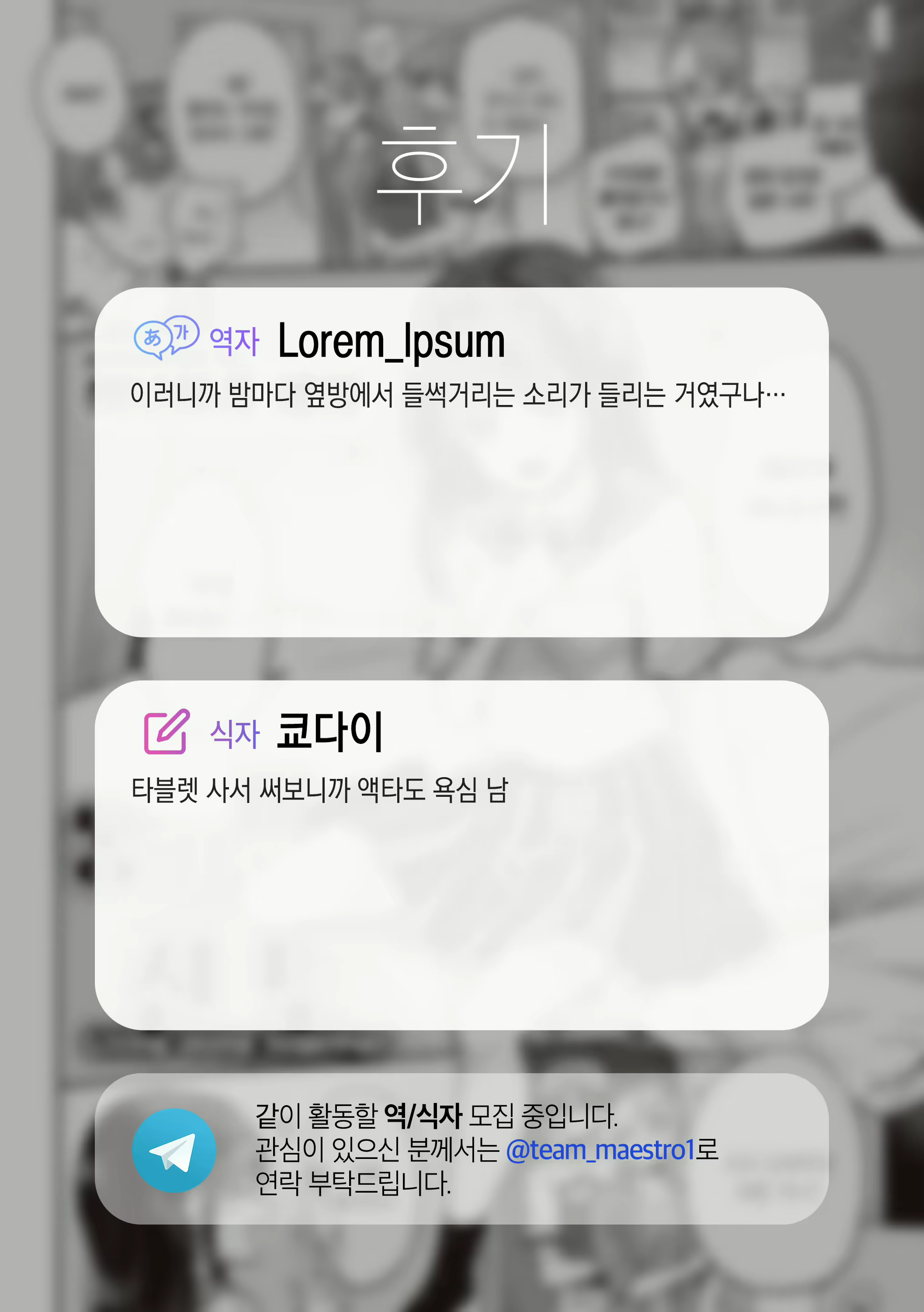 Content 2250483 - 20 페이지
