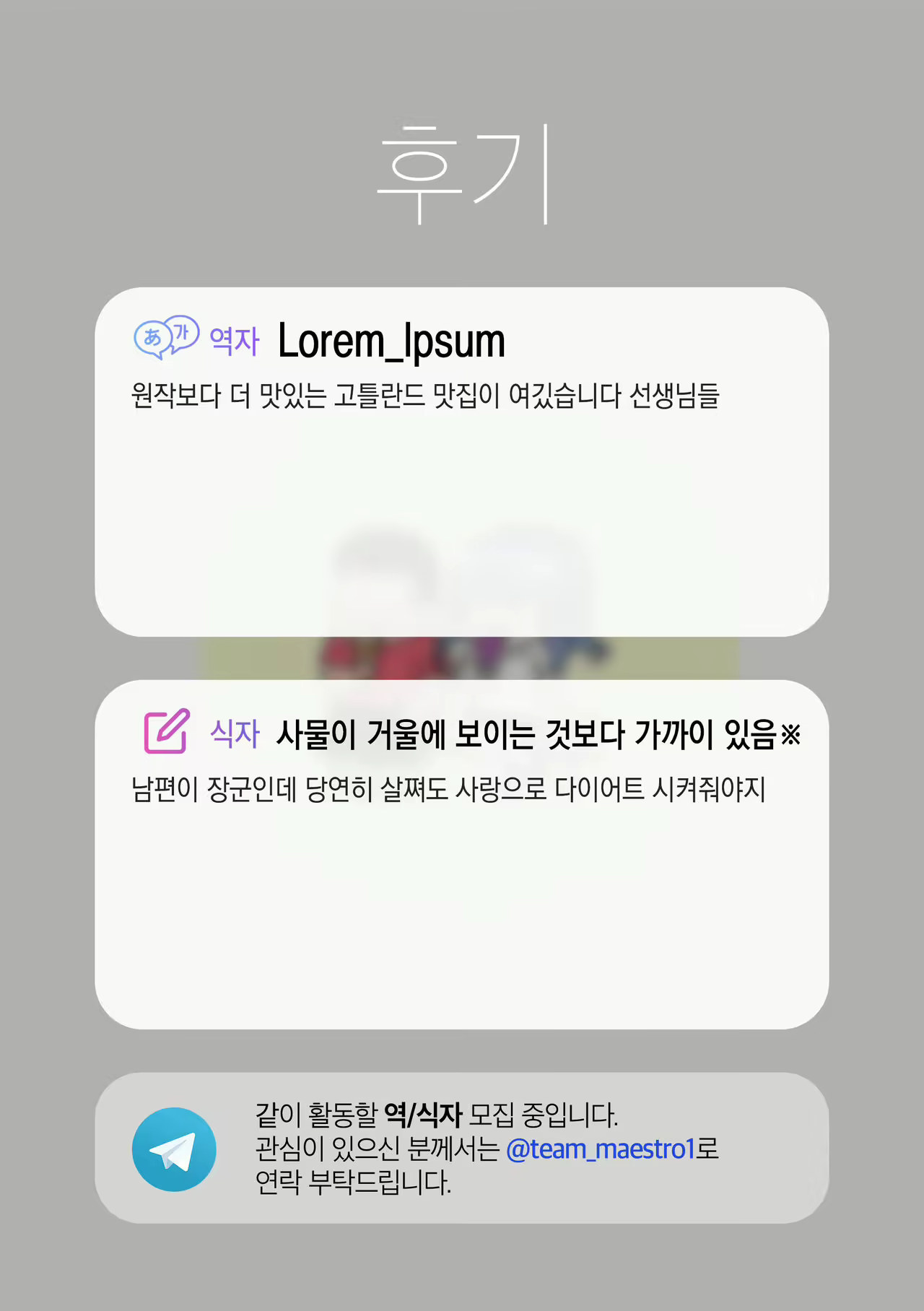 Content 2250722 - 19 페이지