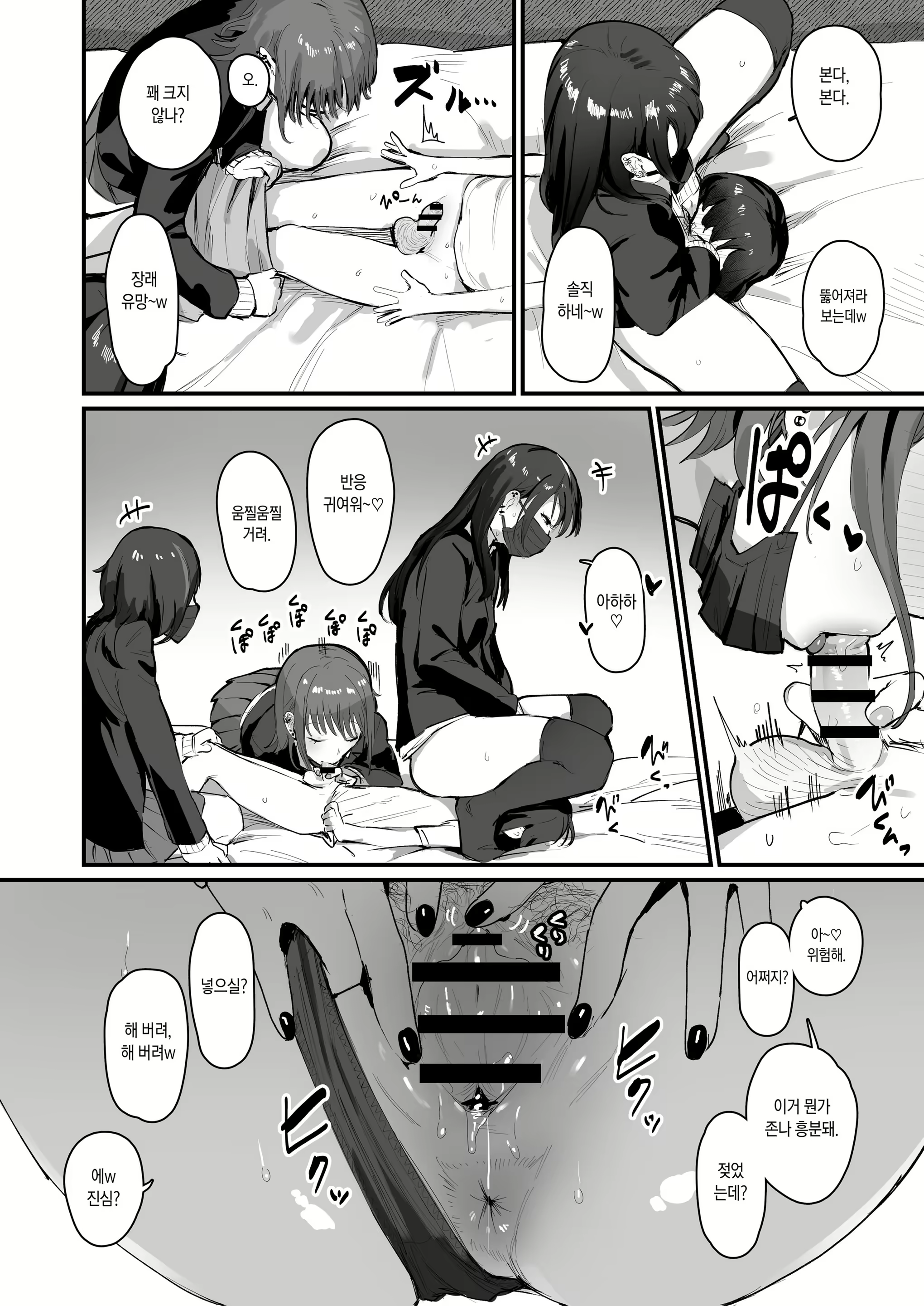 Content 2250752 - 2 페이지