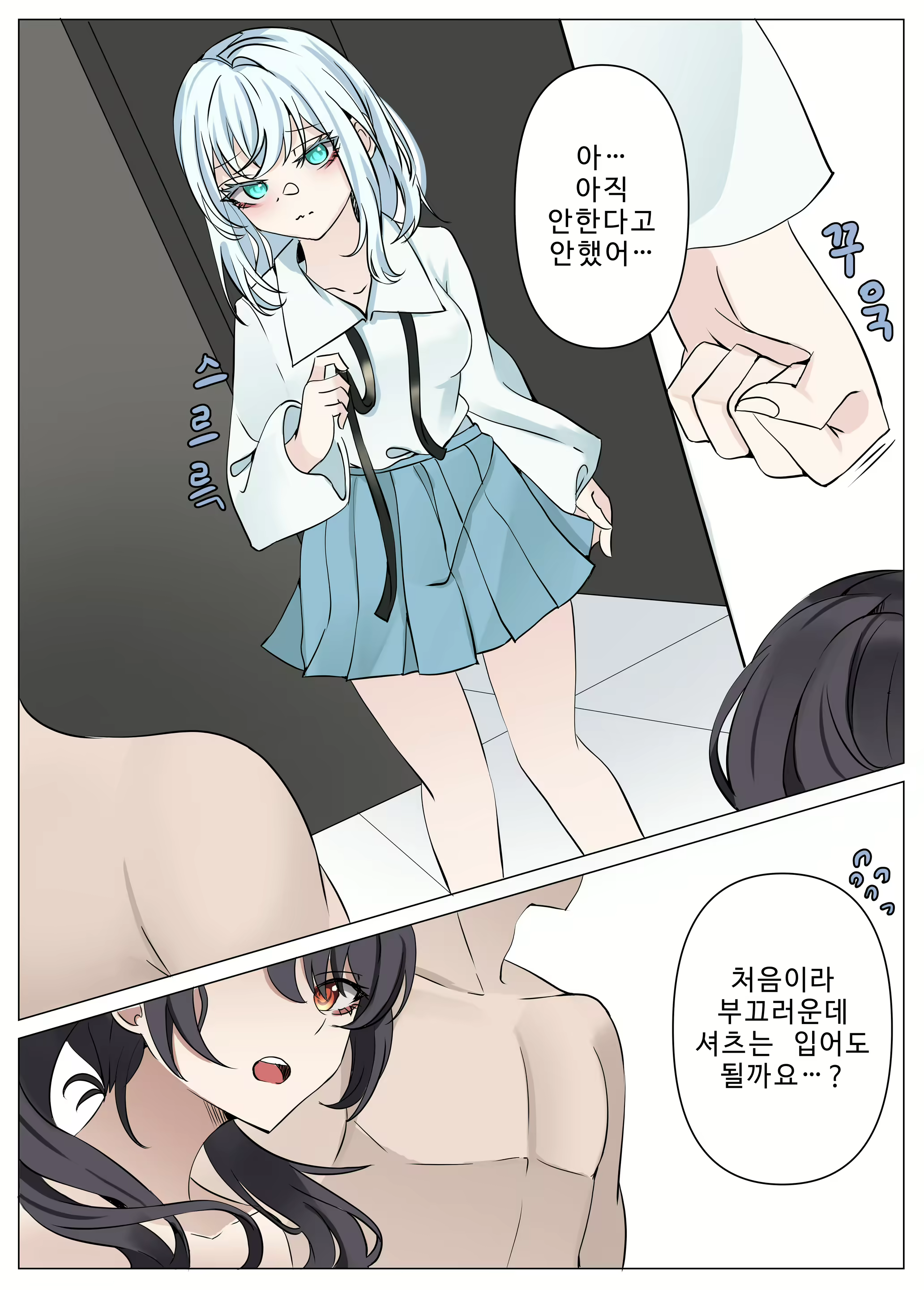 Content 2250803 - 10 페이지