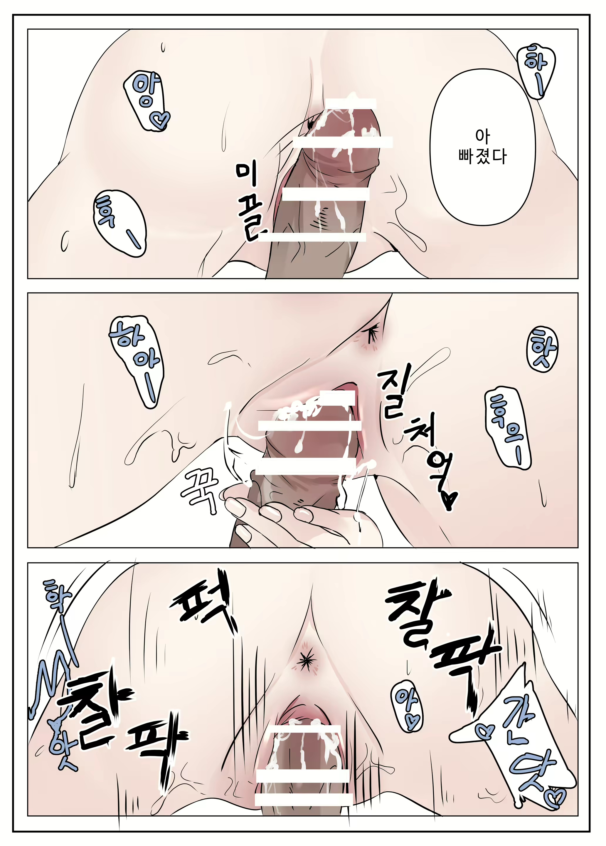 Content 2250803 - 24 페이지