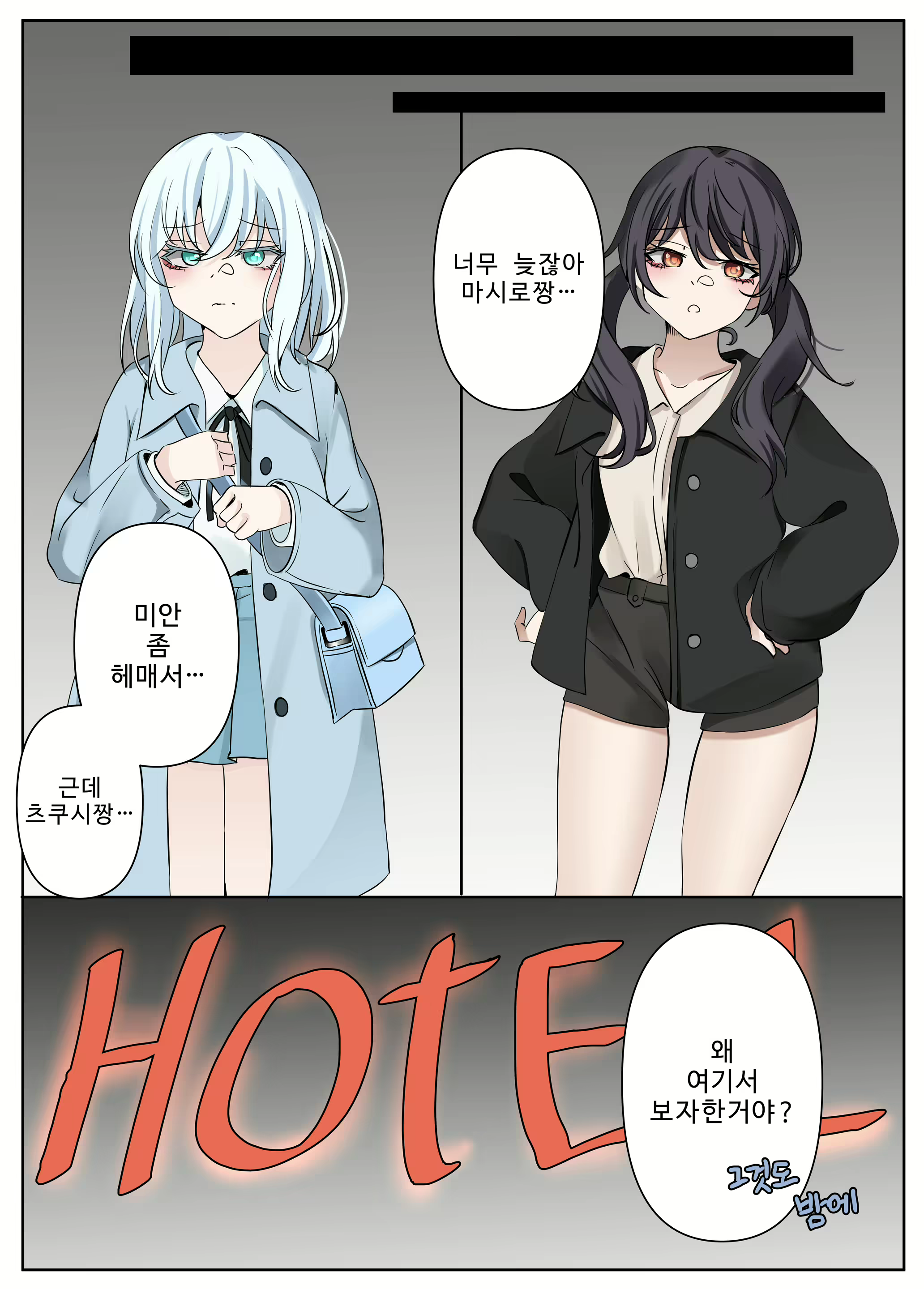 Content 2250803 - 4 페이지