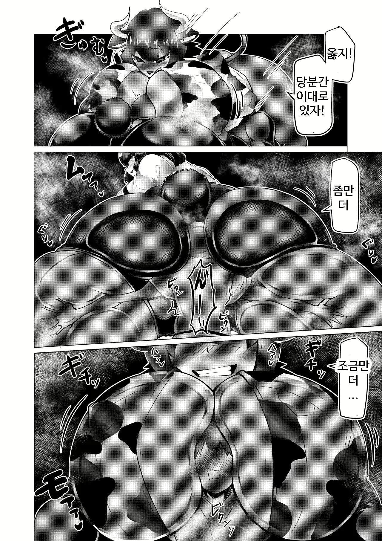 Content 2250865 - 15 페이지