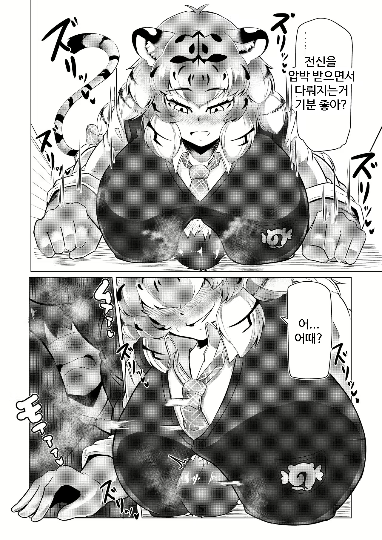 Content 2250865 - 5 페이지