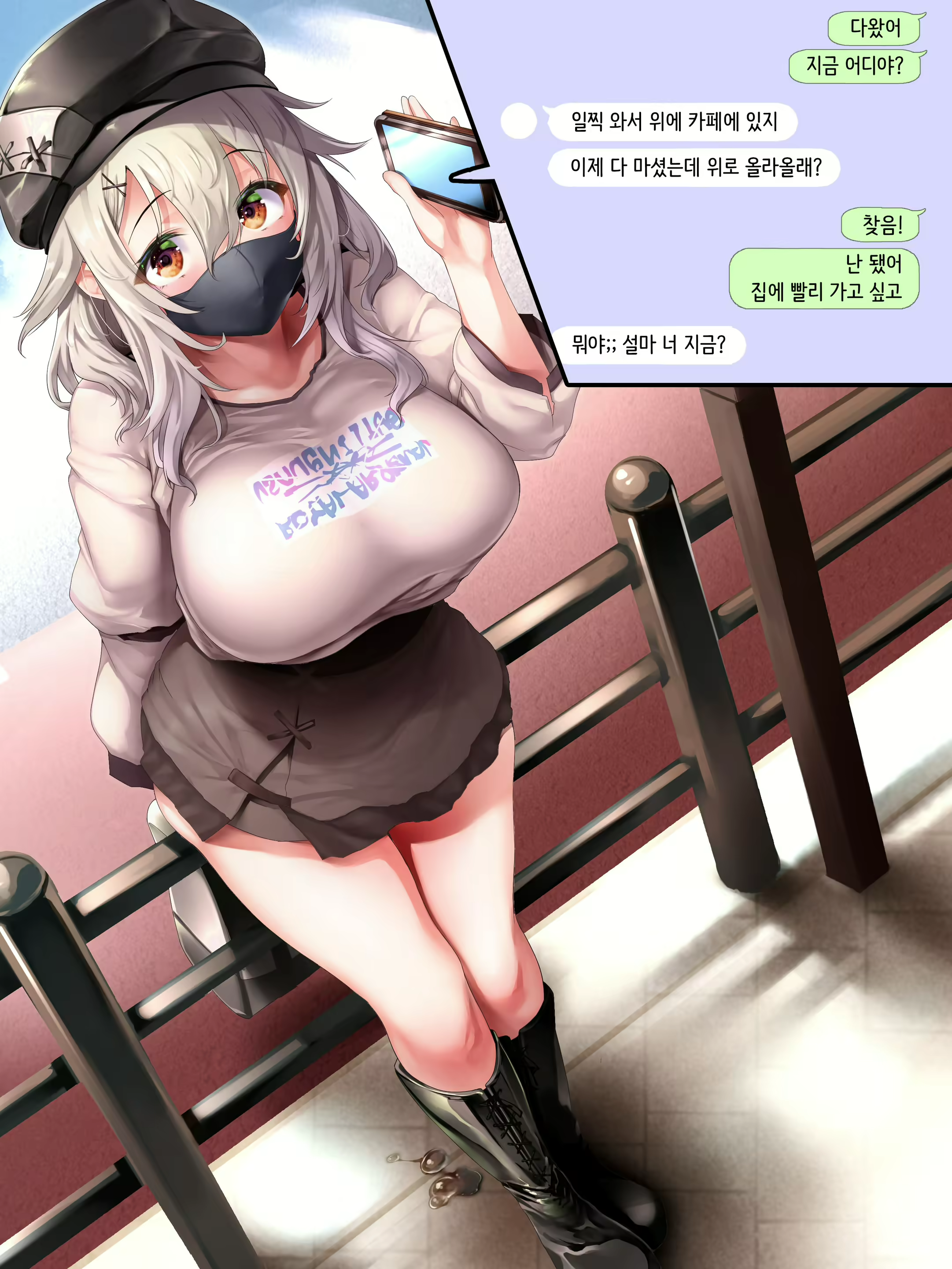 Content 2250899 - 3 페이지