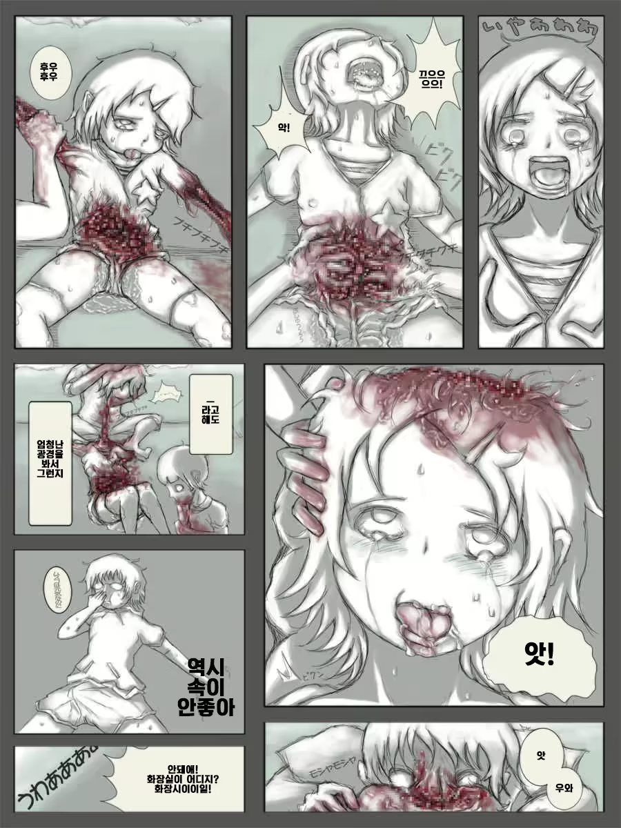 Content 2250902 - 11 페이지