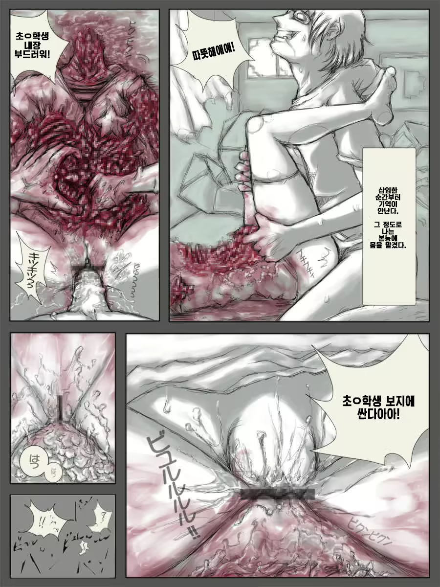 Content 2250902 - 13 페이지