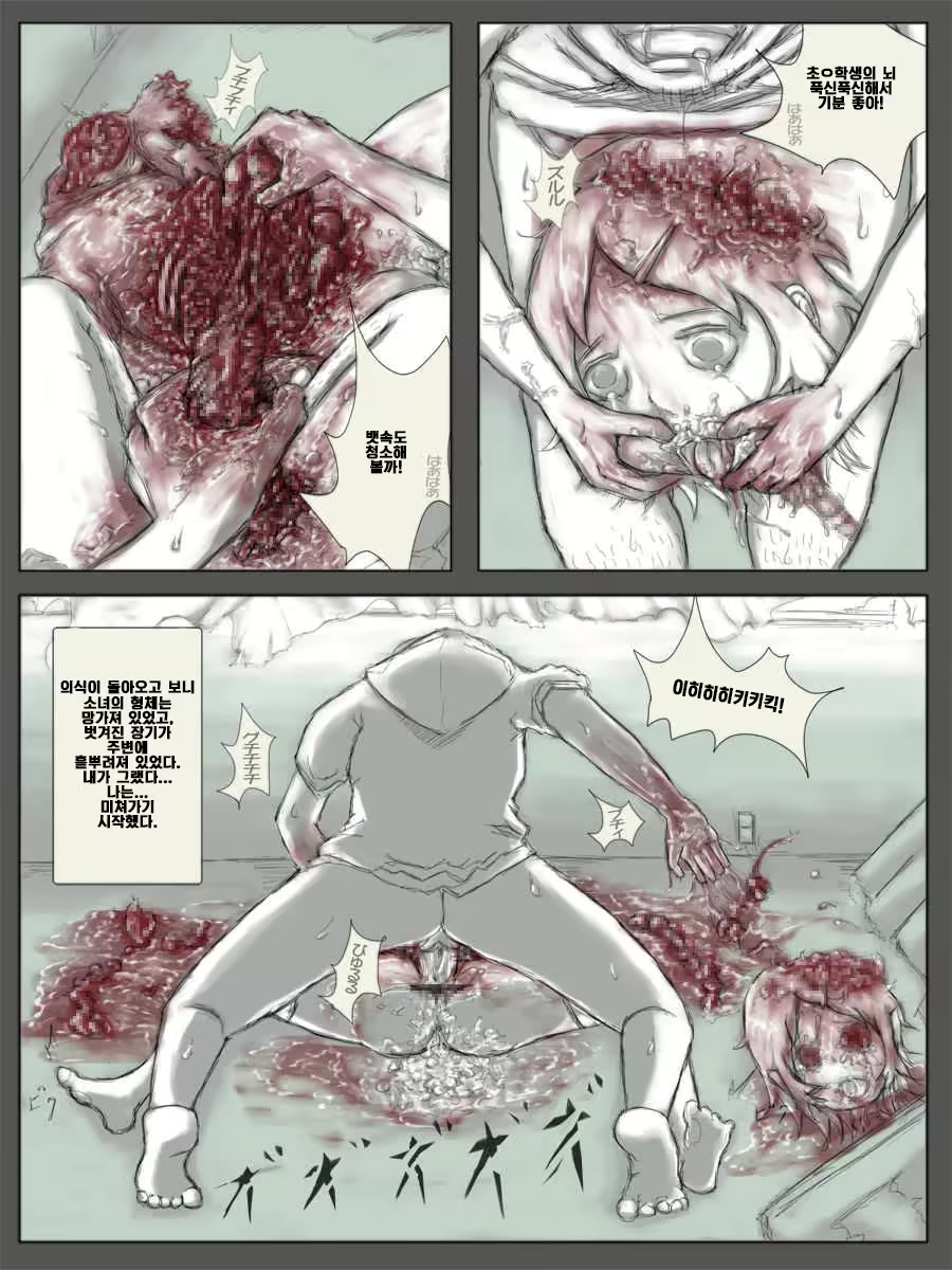 Content 2250902 - 15 페이지