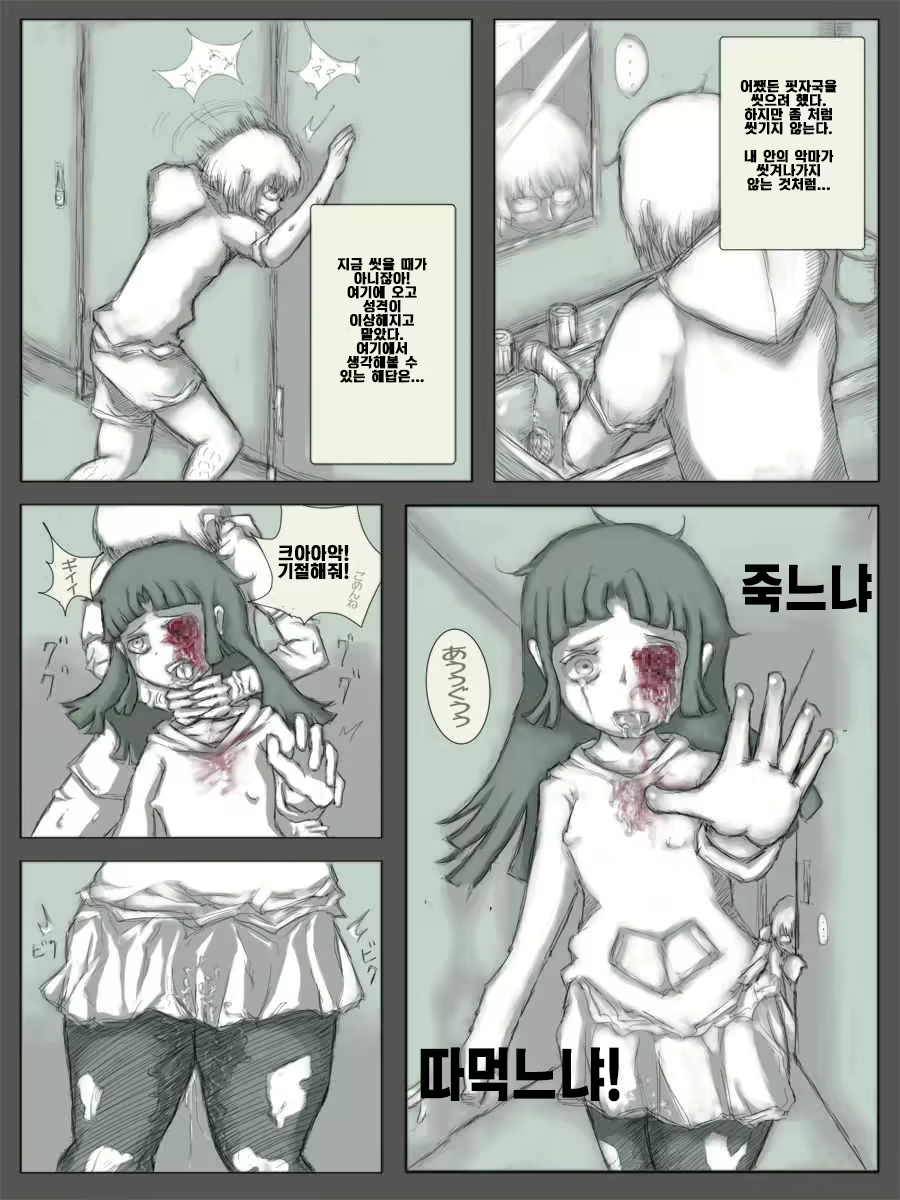 Content 2250902 - 17 페이지