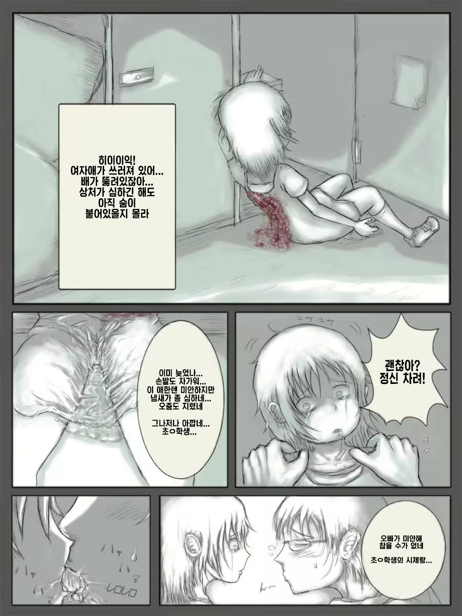 Content 2250902 - 4 페이지