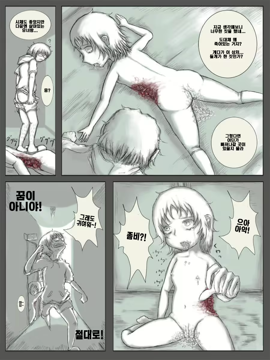 Content 2250902 - 7 페이지