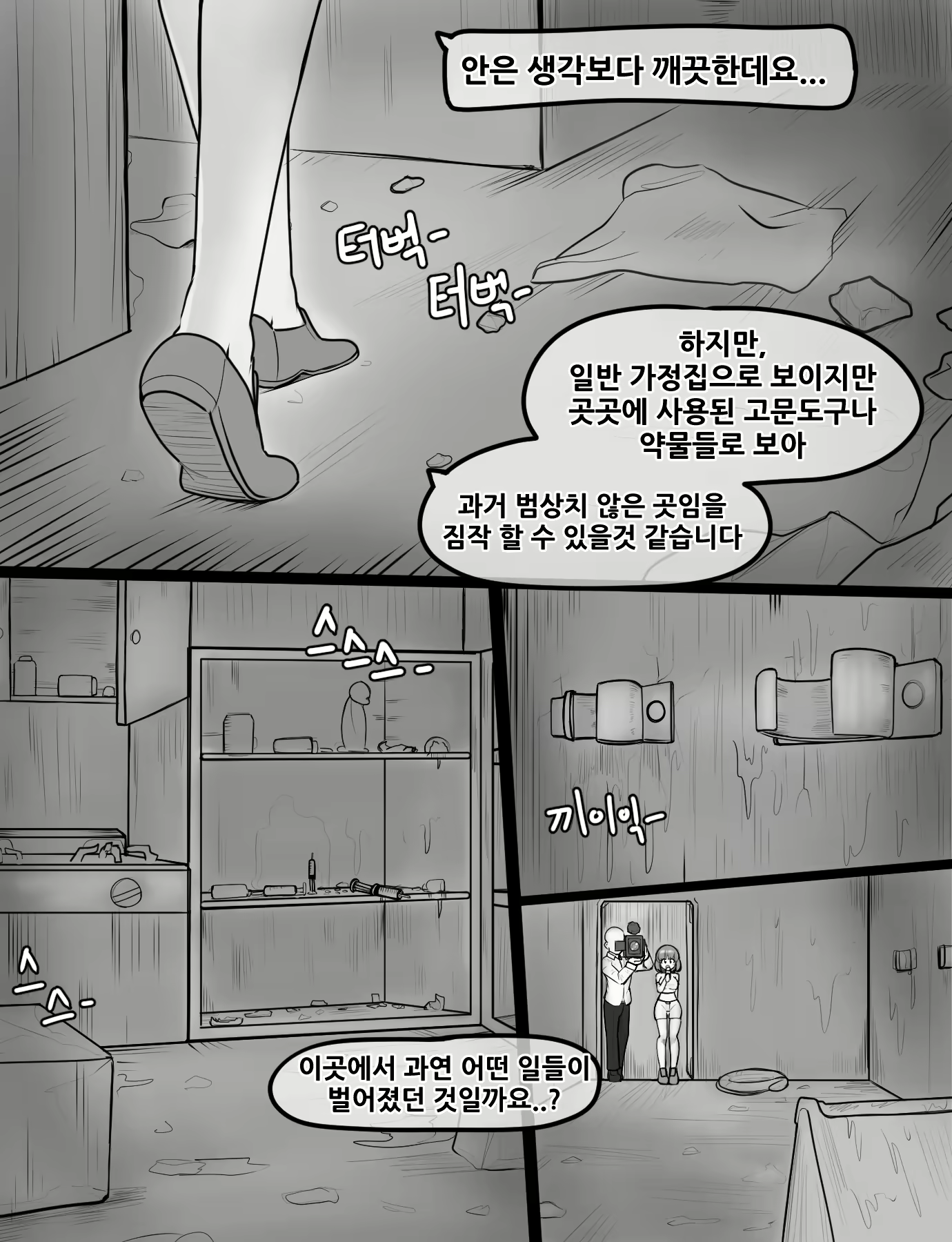 Content 2251100 - 6 페이지