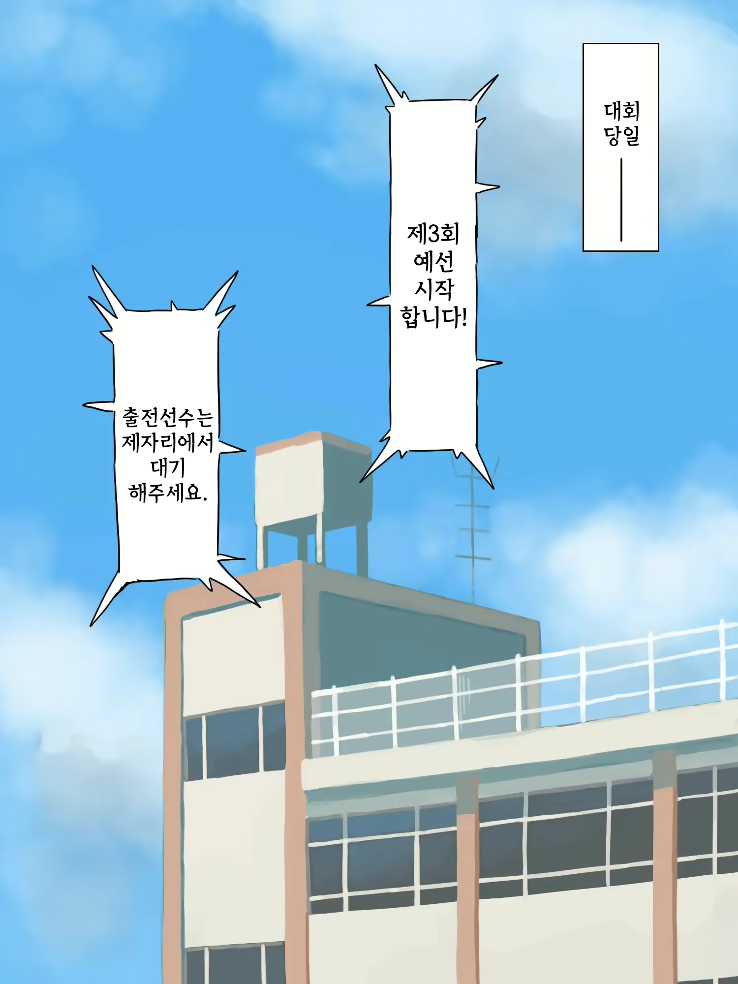 Content 2251149 - 10 페이지