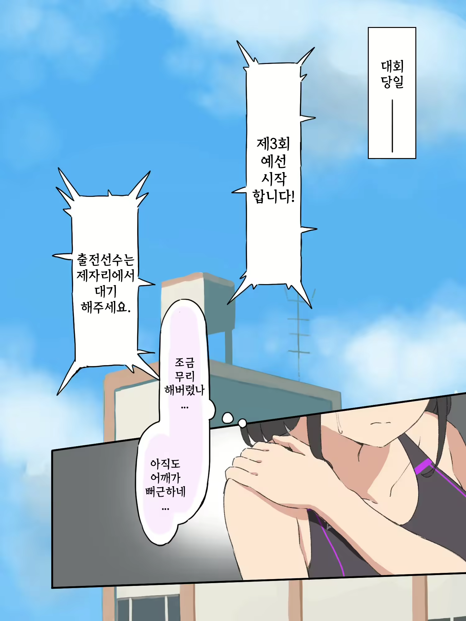 Content 2251149 - 11 페이지