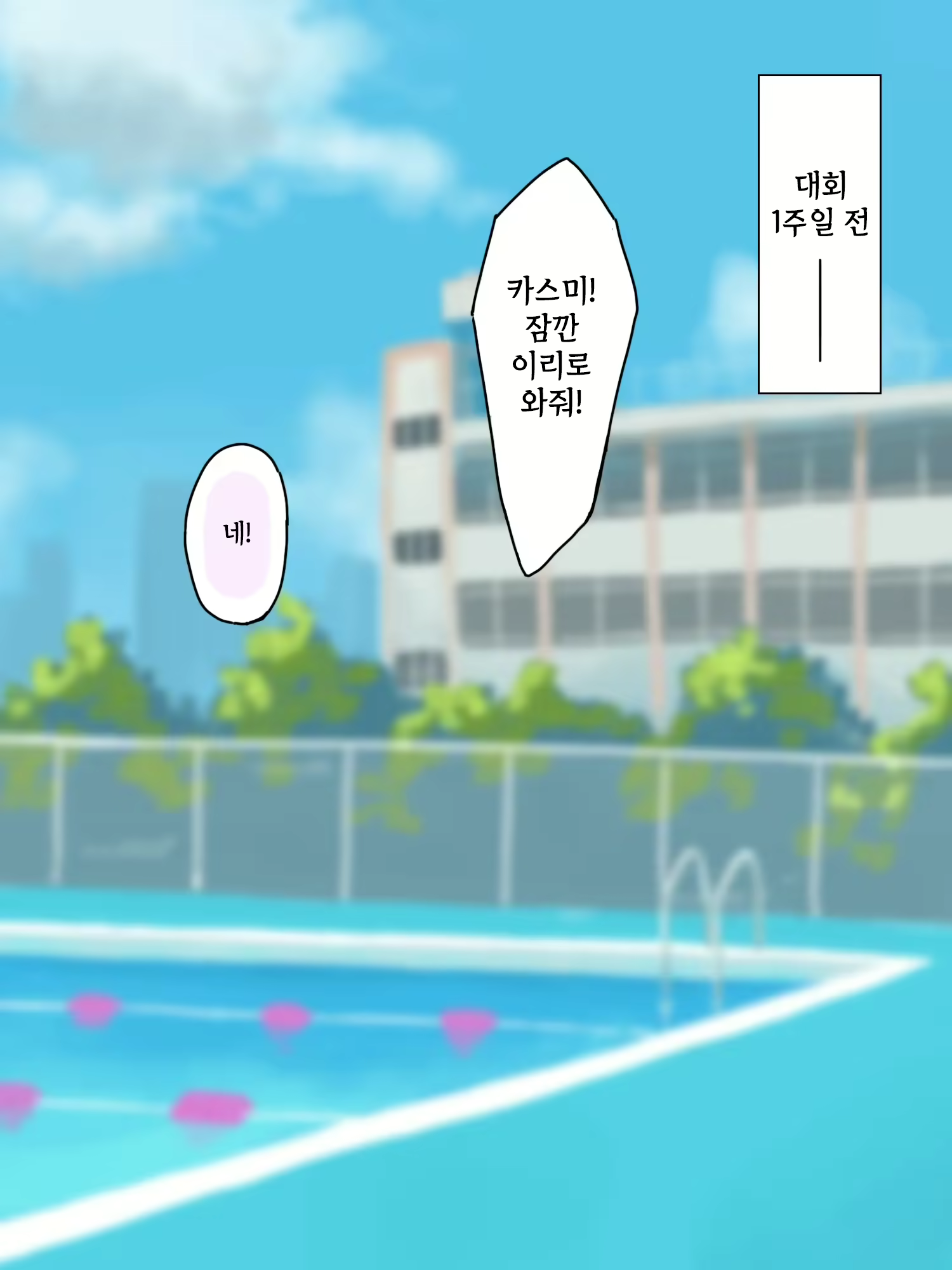 Content 2251149 - 12 페이지
