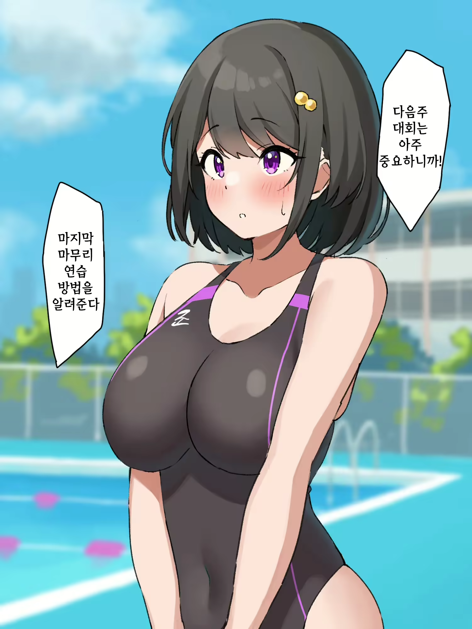 Content 2251149 - 13 페이지
