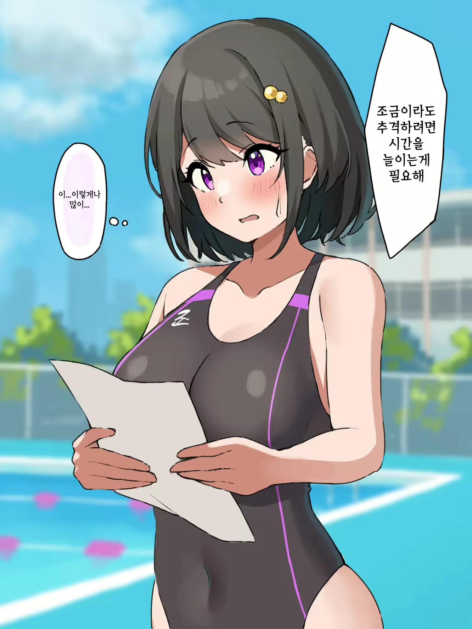 Content 2251149 - 15 페이지