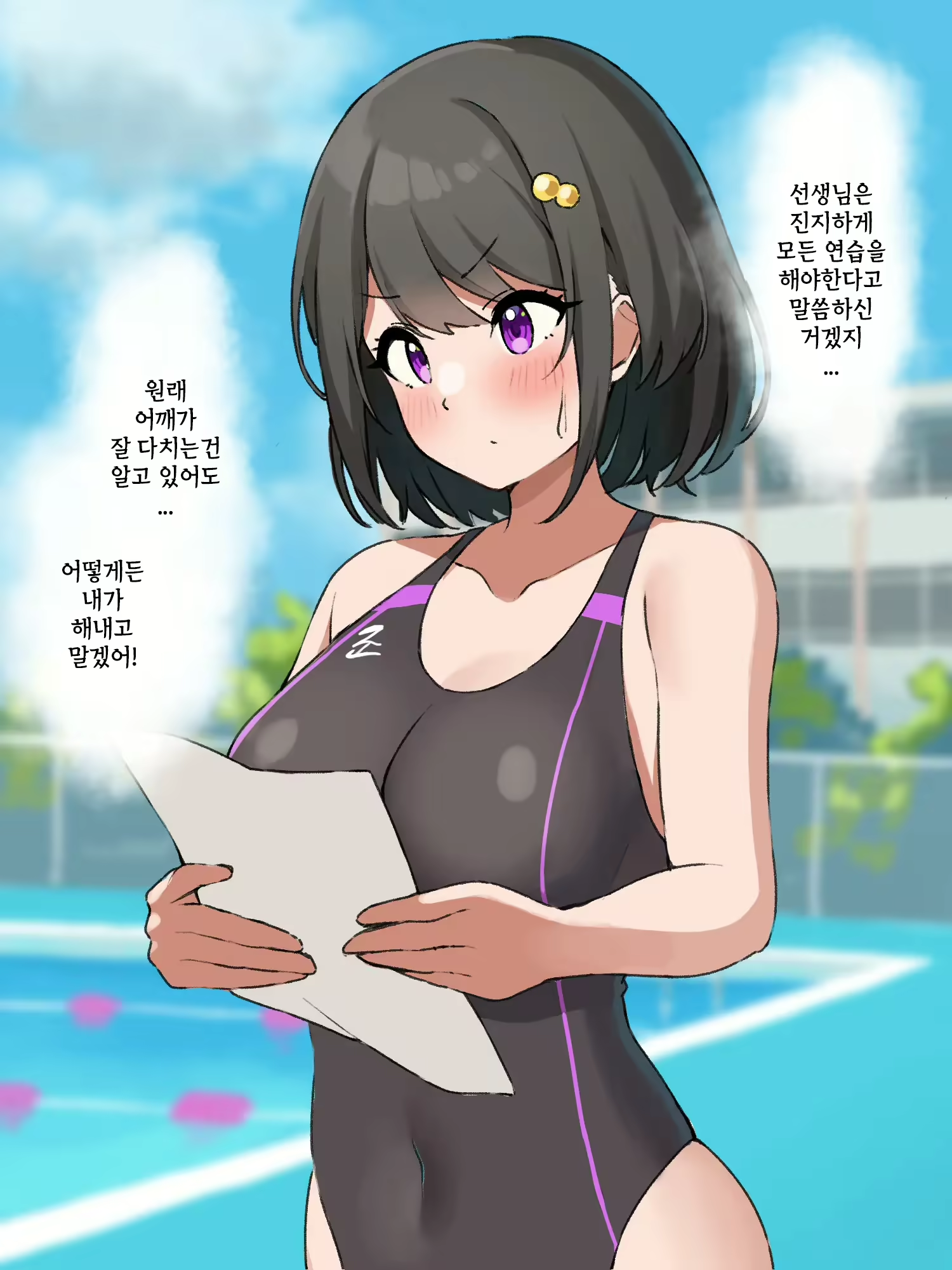 Content 2251149 - 17 페이지