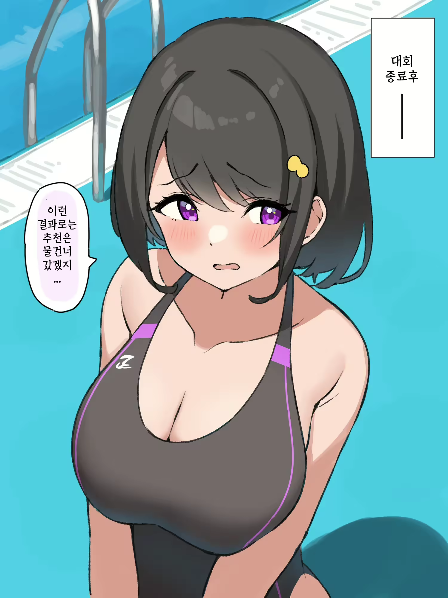 Content 2251149 - 18 페이지