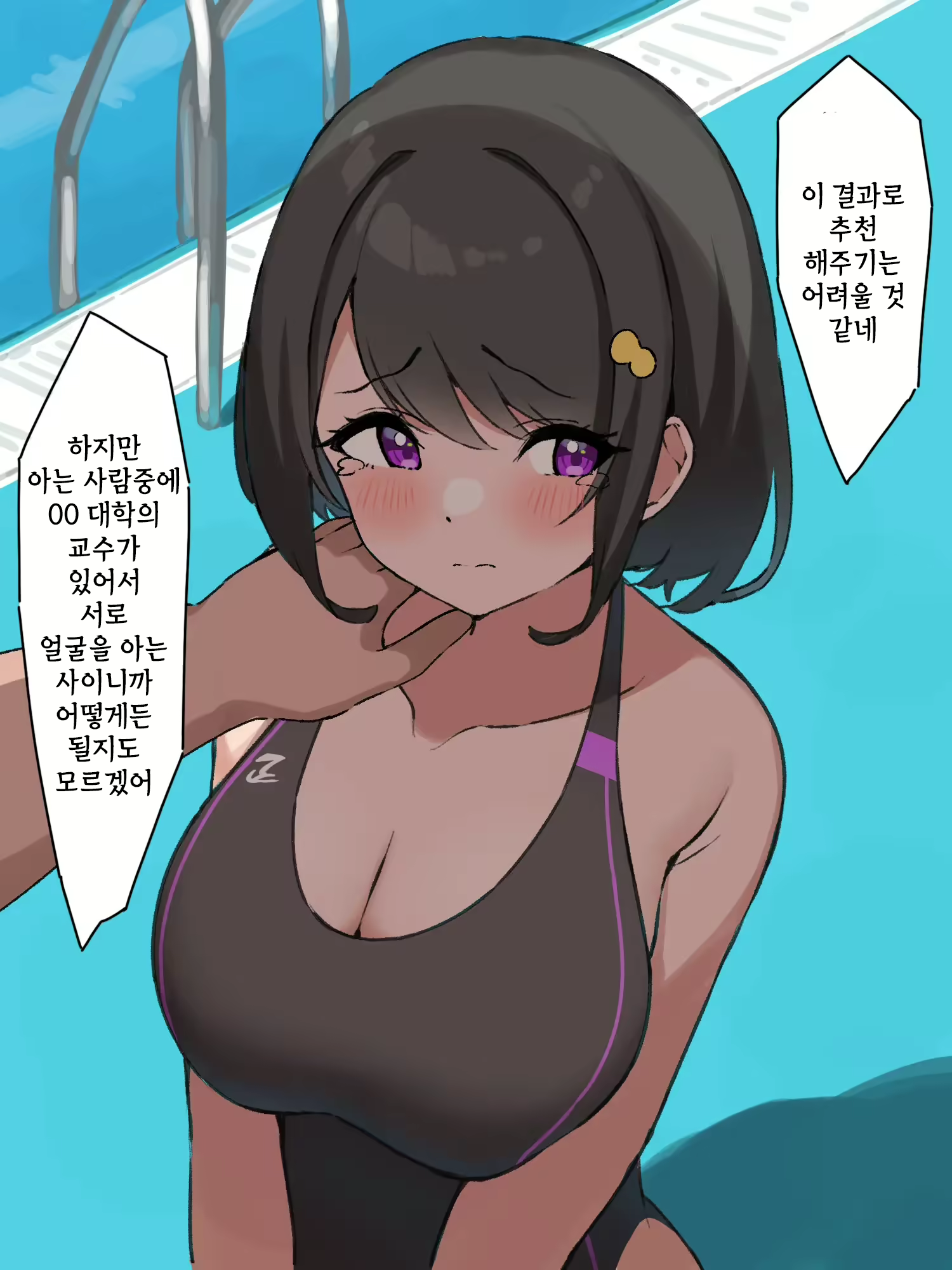 Content 2251149 - 21 페이지